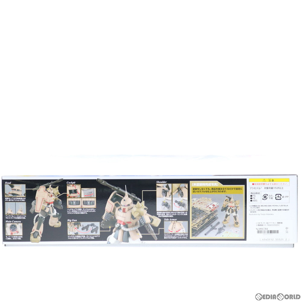 【中古即納】[PTM] MG 1/100 MS-06K ザク・キャノン 機動戦士ガンダム MSV プラモデル バンダイ(20170722)