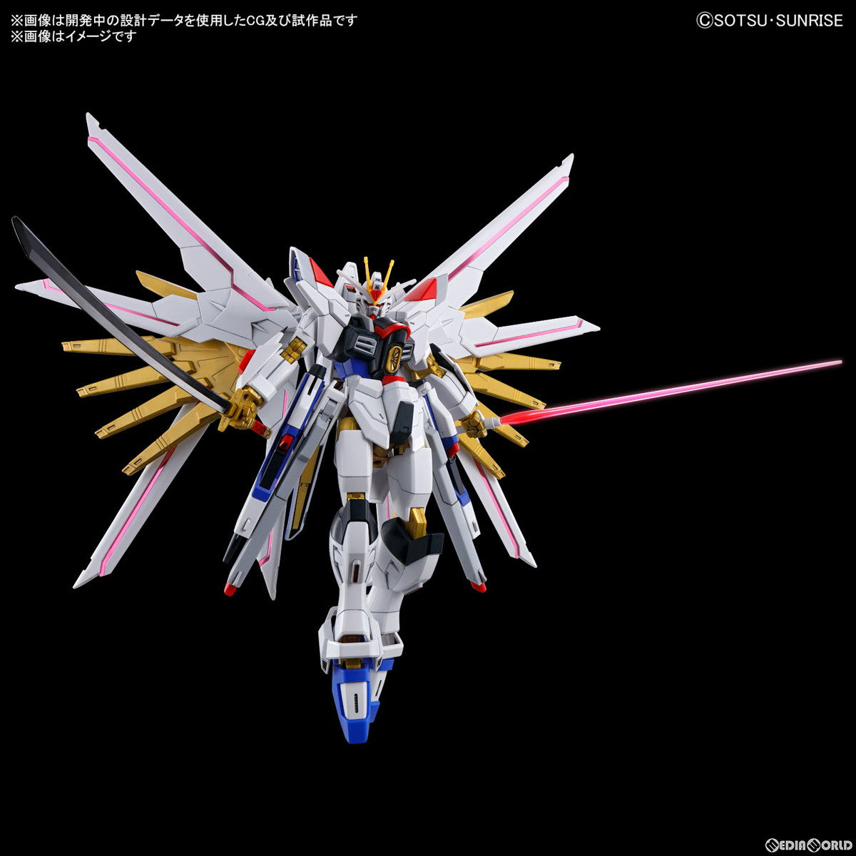 【中古即納】[PTM] (再販) HG 1/144 マイティーストライクフリーダムガンダム 機動戦士ガンダムSEED FREEDOM(シード フリーダム) プラモデル バンダイスピリッツ(20250625)