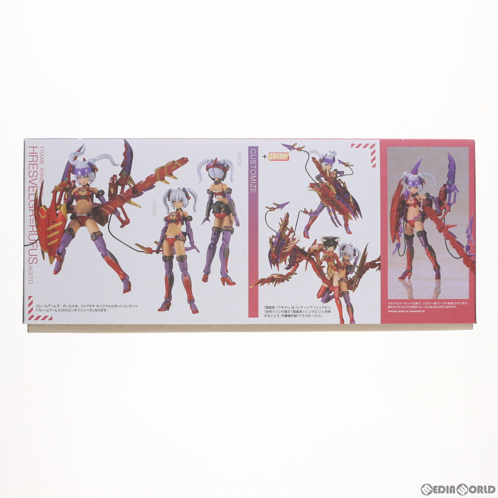 【中古即納】[PTM] フレームアームズ・ガール フレズヴェルク=ルフス アギト プラモデル(FG076) コトブキヤ(20200430)
