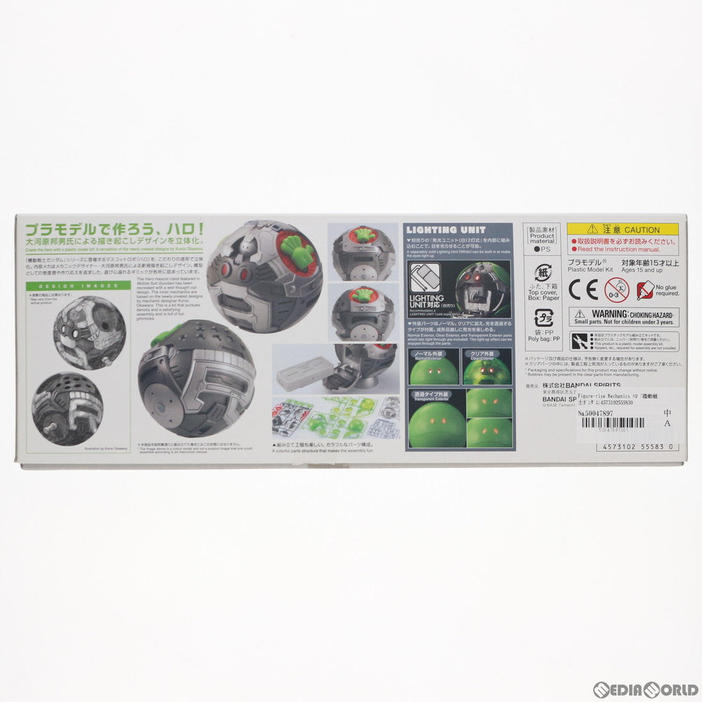 【中古即納】[PTM] Figure-rise Mechanics(フィギュアライズメカニクス) ハロ 機動戦士ガンダム プラモデル(5055583) バンダイスピリッツ(20181215)