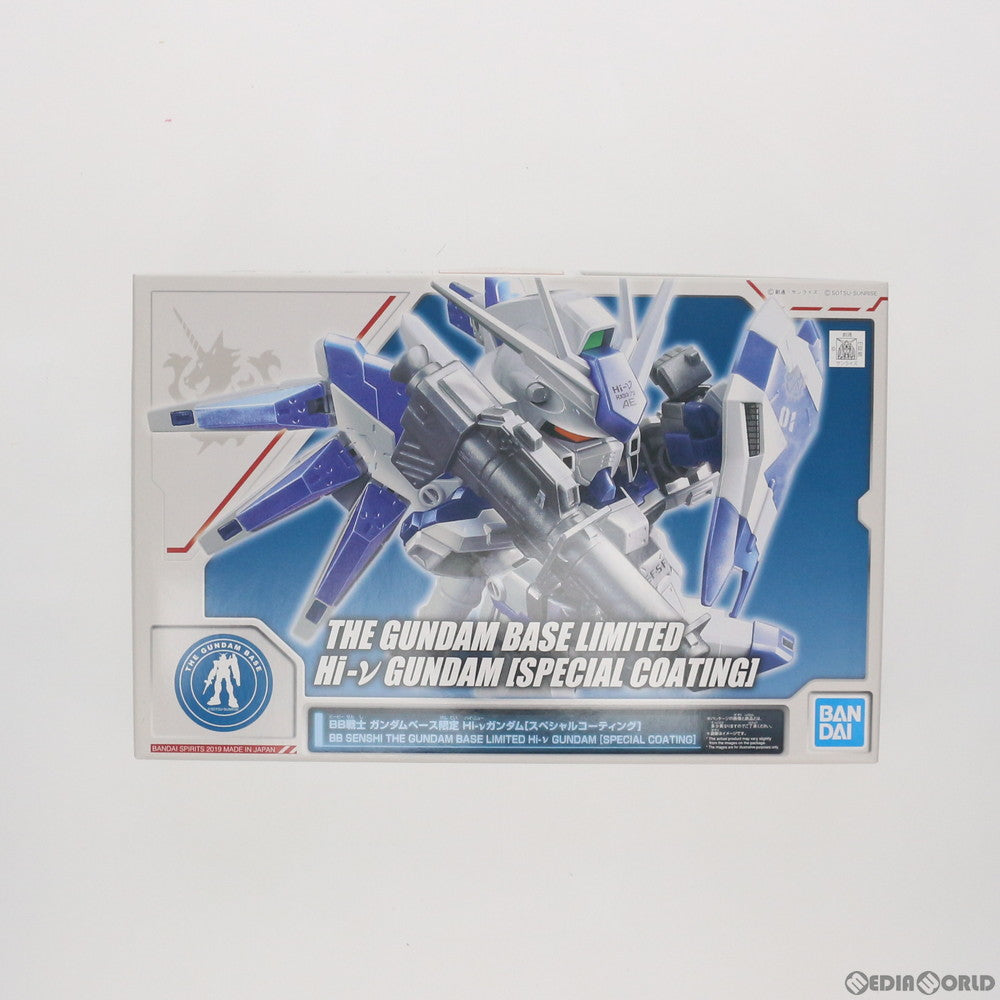 【中古即納】[PTM] ガンダムベース限定 BB戦士 Hi-νガンダム スペシャルコーティングVer. 機動戦士ガンダム 逆襲のシャア ベルトーチカ・チルドレン プラモデル(5055418) バンダイスピリッツ(20190518)