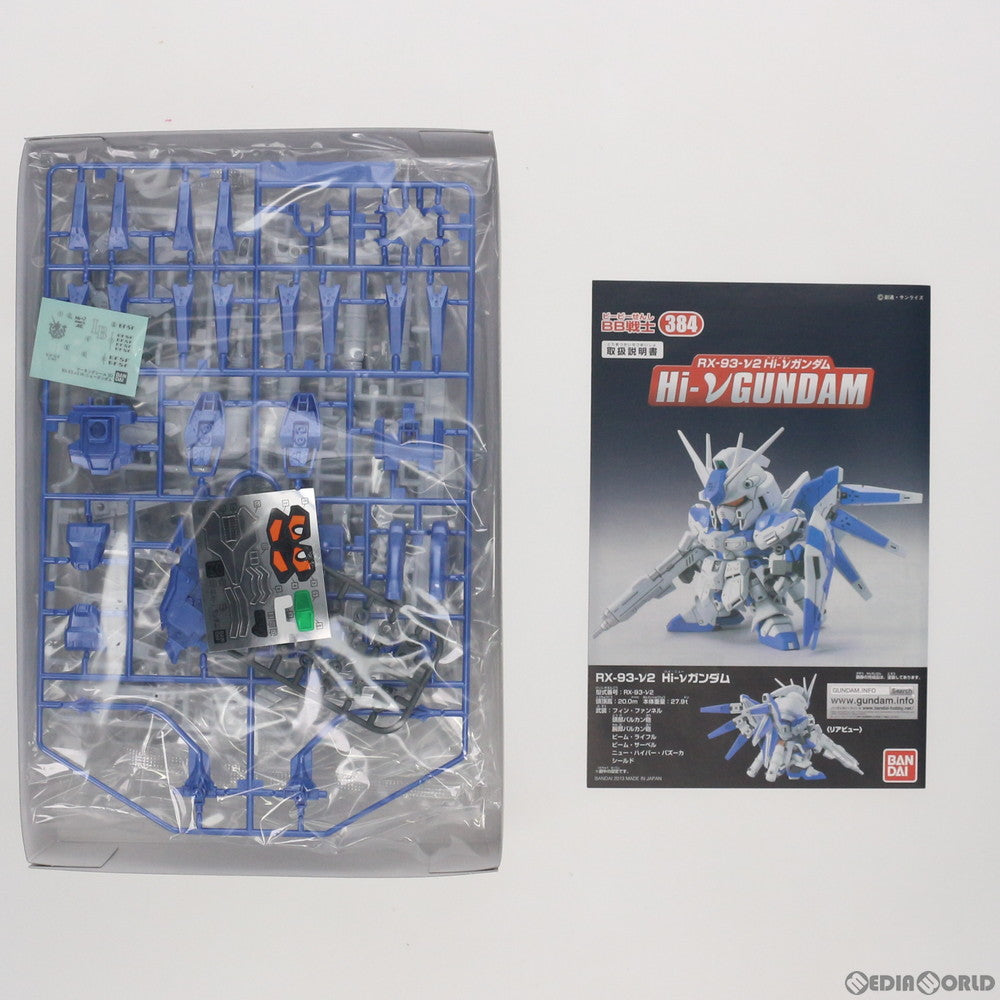 【中古即納】[PTM] ガンダムベース限定 BB戦士 Hi-νガンダム スペシャルコーティングVer. 機動戦士ガンダム 逆襲のシャア ベルトーチカ・チルドレン プラモデル(5055418) バンダイスピリッツ(20190518)