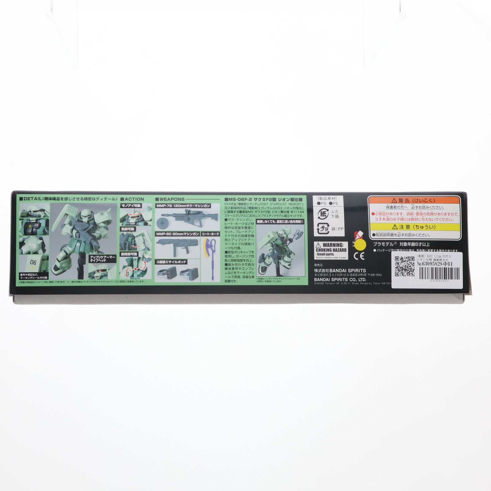 【中古即納】[PTM] (再販) HGUC 1/144 F2ザク ジオン仕様 機動戦士ガンダム0083 STARDUST MEMORY(スターダストメモリー) プラモデル バンダイスピリッツ(20240710)