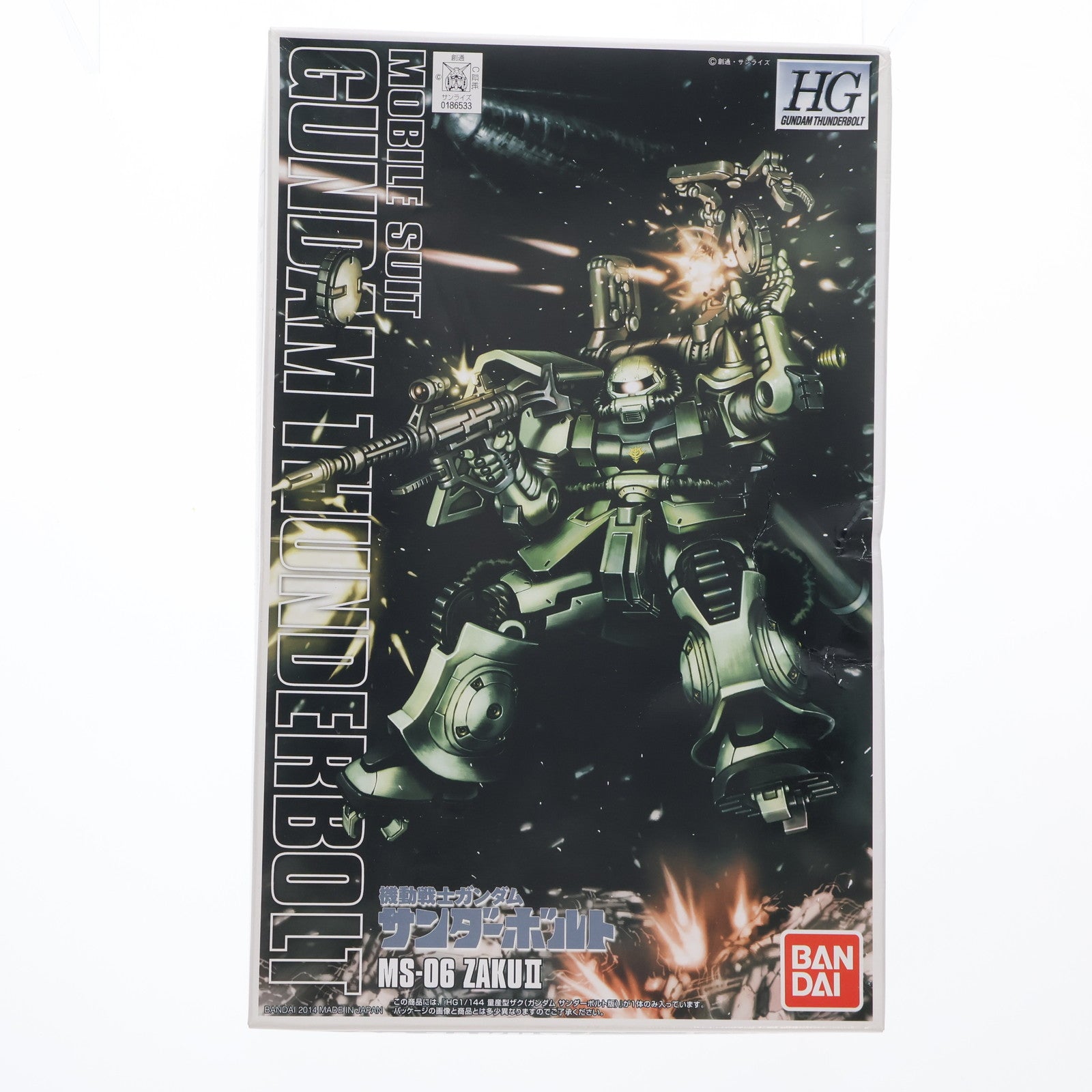 【中古即納】[PTM] HG 1/144 量産型ザク(ガンダムサンダーボルト版) 機動戦士ガンダム サンダーボルト プラモデル(0186533) バンダイ(20140228)