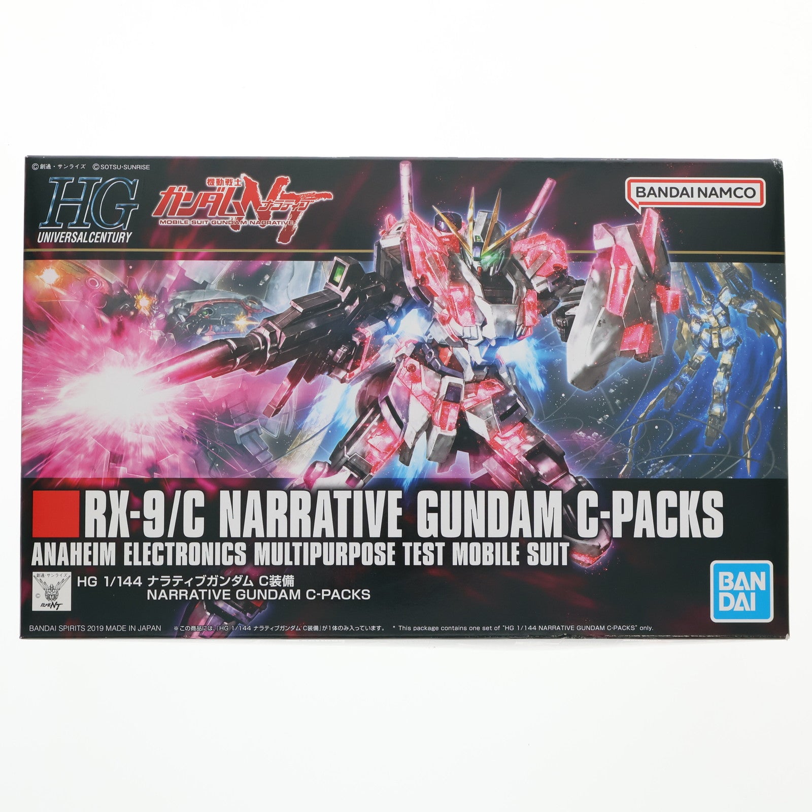 【中古即納】[PTM] (再販) HGUC 1/144 RX-9/C ナラティブガンダム C装備 機動戦士ガンダムNT(ナラティブ) プラモデル バンダイスピリッツ(20241130)