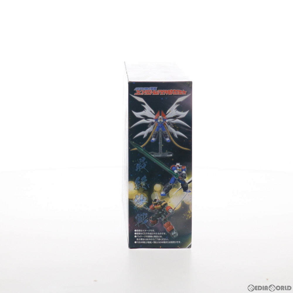 【中古即納】[PTM] (食玩) プレミアムバンダイ限定 スーパーミニプラ GEAR戦士電童(ギアファイターでんどう) フェニックスエール&アカツキの大太刀セット プラモデル バンダイ(20210623)