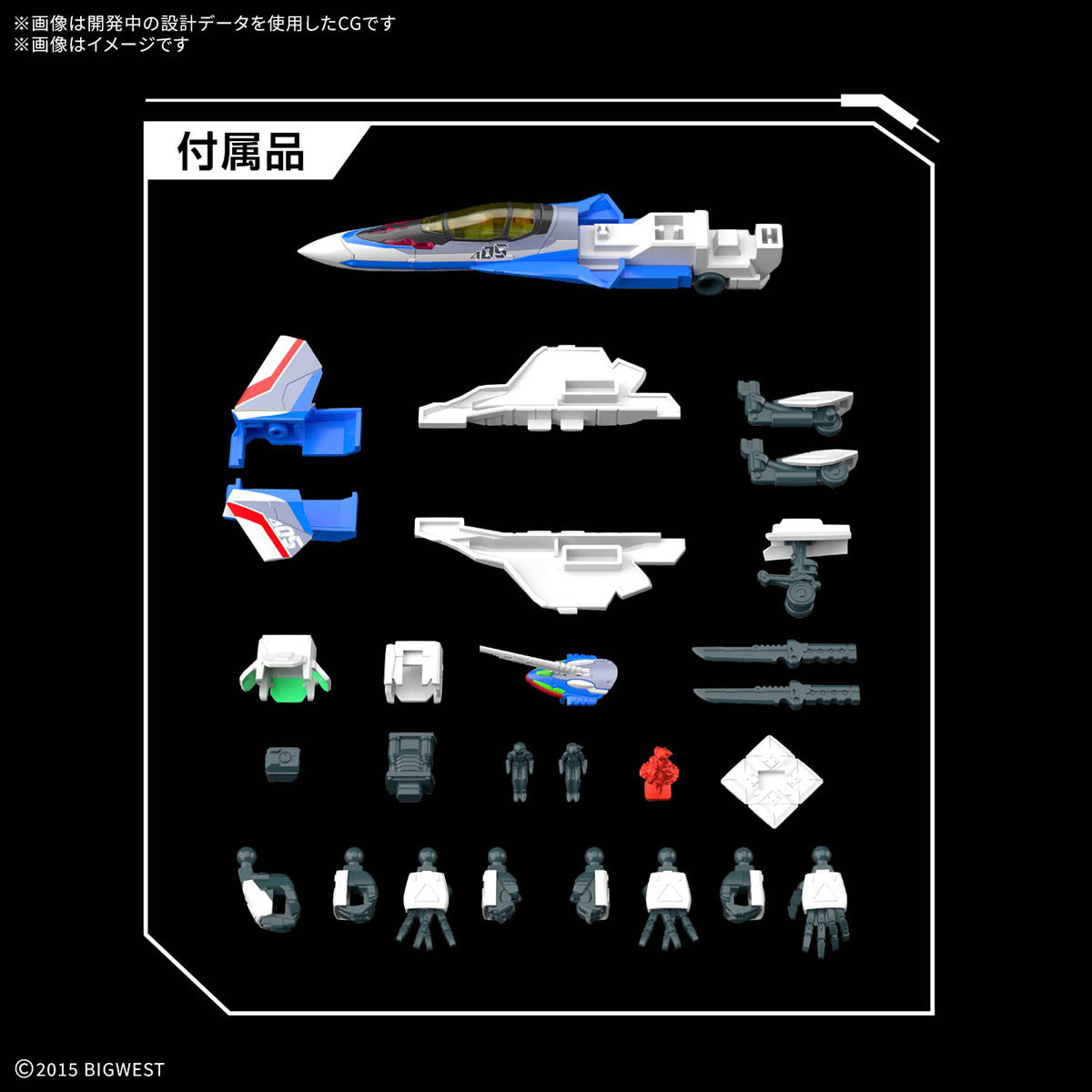 【中古即納】[PTM] HG 1/100 VF-31J ジークフリード(ハヤテ・インメルマン機) マクロスΔ(デルタ) プラモデル(5068696) バンダイスピリッツ(20250726)
