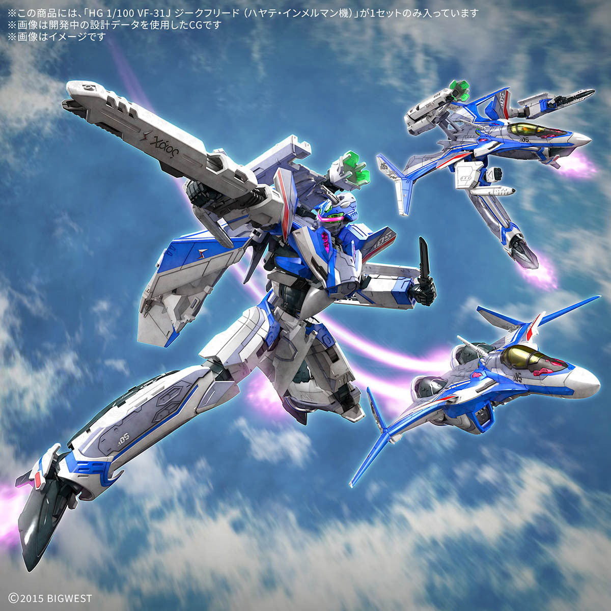 【中古即納】[PTM] HG 1/100 VF-31J ジークフリード(ハヤテ・インメルマン機) マクロスΔ(デルタ) プラモデル(5068696) バンダイスピリッツ(20250726)