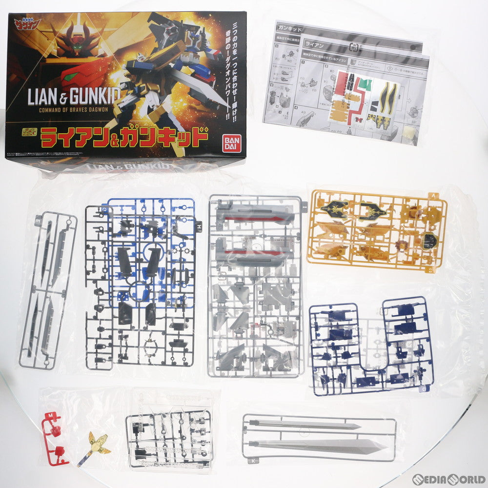 【中古即納】[PTM] (食玩) プレミアムバンダイ限定 スーパーミニプラ ライアン&ガンキッド 勇者指令ダグオン プラモデル バンダイ(20210528)