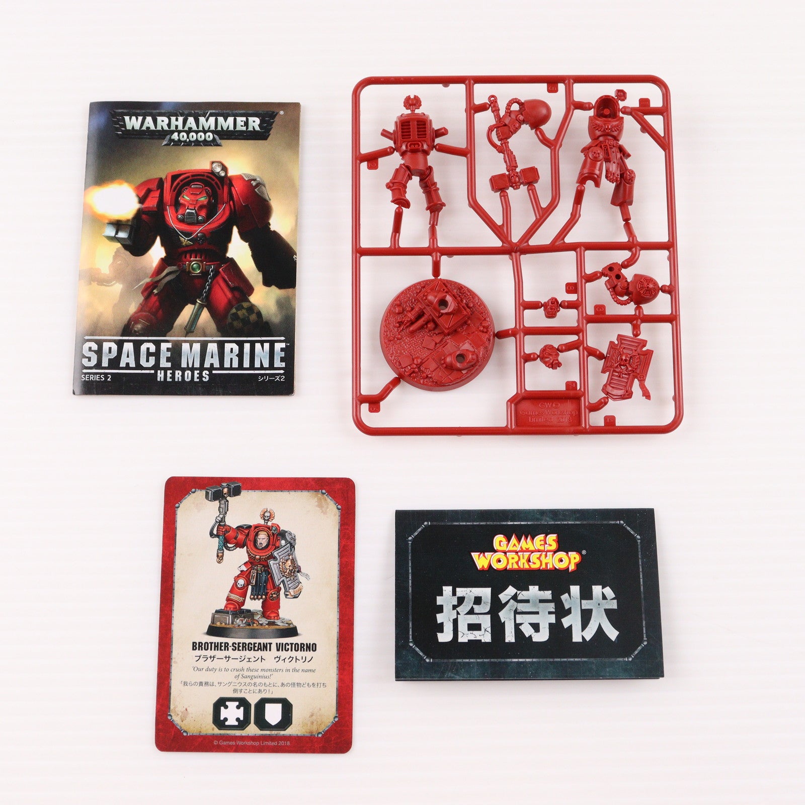 【中古即納】[PTM] ブラザーサージェントヴィクトリノ ウォーハンマー40000 スペースマリーンヒーローズ シリーズ2 プラモデル マックスファクトリー(20180929)