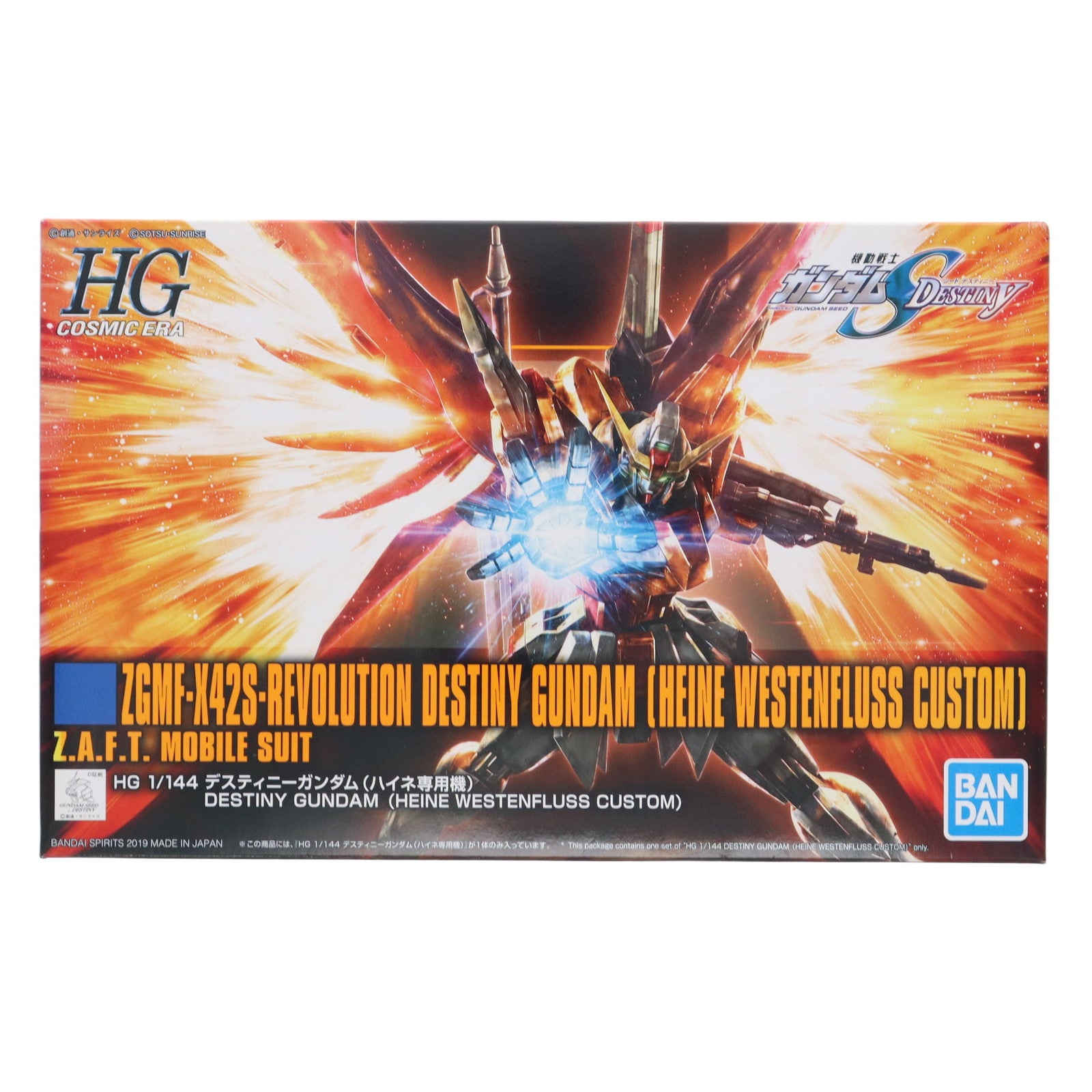 【中古即納】[PTM] HGCE 1/144 ZGMF-X42S-REVOLUTION デスティニーガンダム(ハイネ専用機) 機動戦士ガンダムSEED DESTINY(シード デスティニー) プラモデル(2471955) バンダイスピリッツ(20190706)