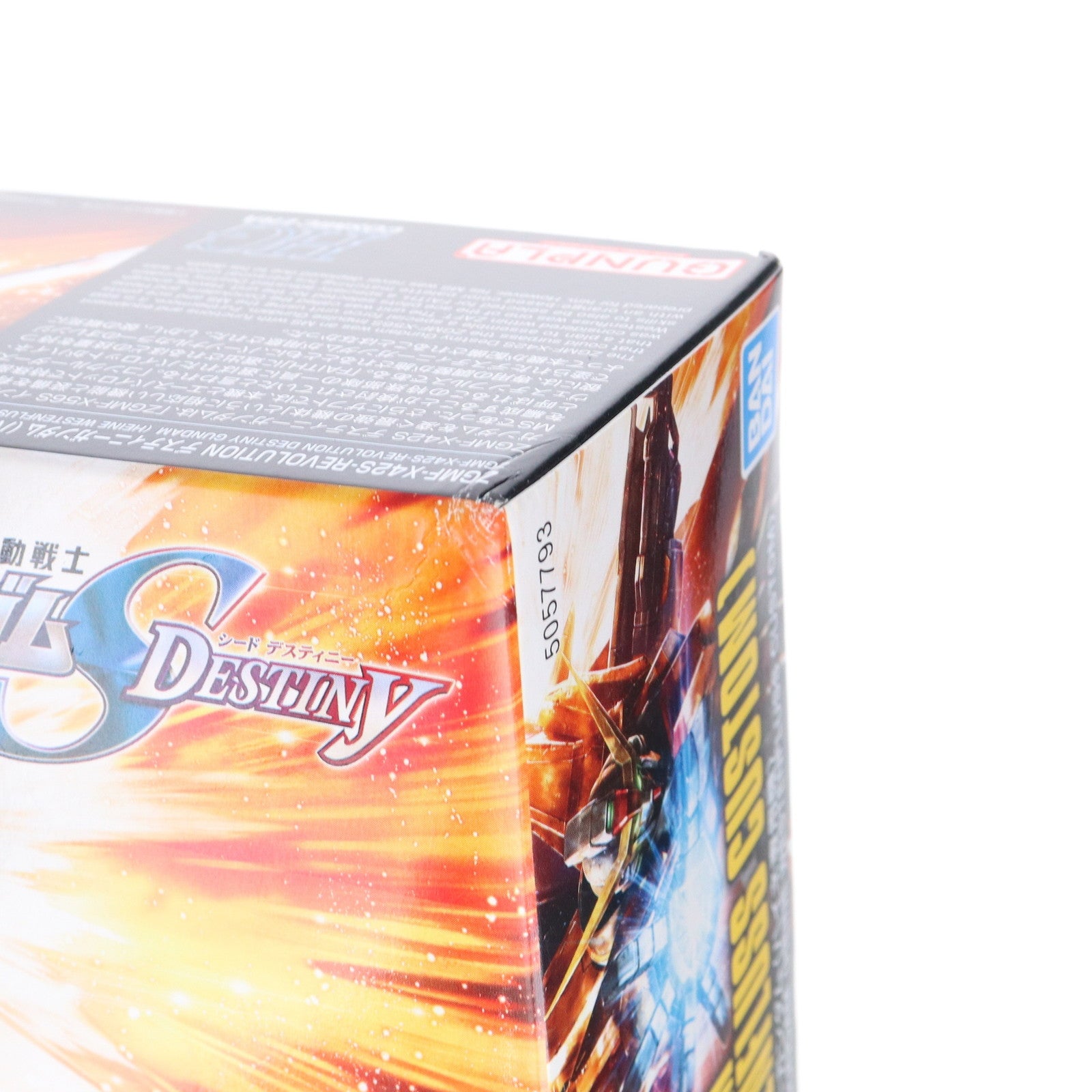 【中古即納】[PTM] HGCE 1/144 ZGMF-X42S-REVOLUTION デスティニーガンダム(ハイネ専用機) 機動戦士ガンダムSEED DESTINY(シード デスティニー) プラモデル(2471955) バンダイスピリッツ(20190706)