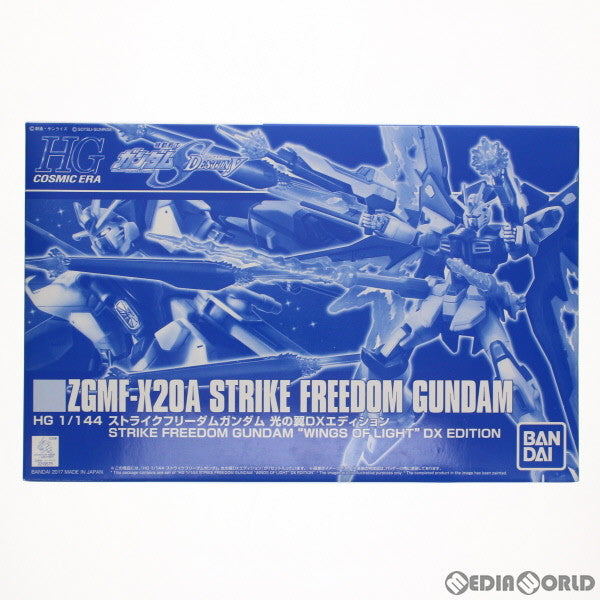 【中古即納】[PTM] プレミアムバンダイ限定 HGCE 1/144 ZGMF-X20A ストライクフリーダムガンダム 光の翼DXエディション 機動戦士ガンダム SEED DESTINY(シード デスティニー) プラモデル(0219575) バンダイ(20171031)