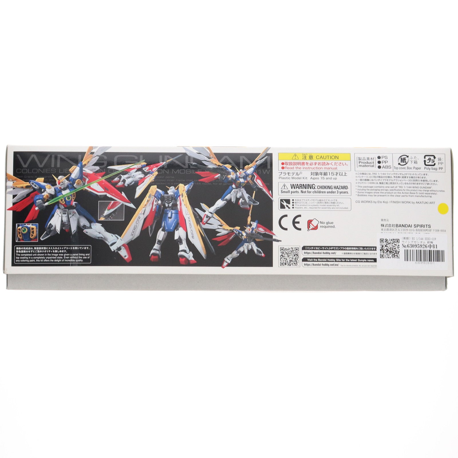 【中古即納】[PTM] (再販) RG 1/144 XXXG-01W ウイングガンダム 新機動戦記ガンダムW(ウイング) プラモデル(5061661) バンダイスピリッツ(20241031)