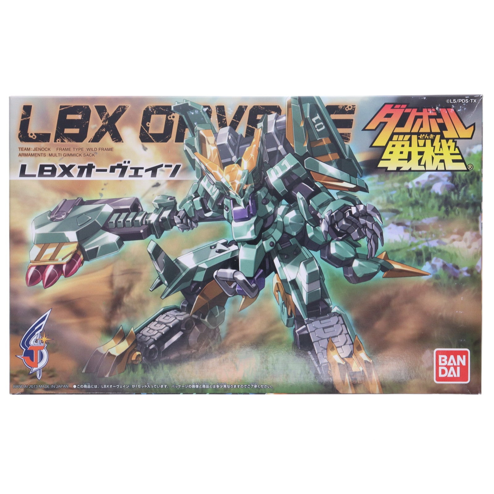 【中古即納】[PTM] LBX 043 オーヴェイン ダンボール戦機ウォーズ プラモデル(0181591) バンダイ(20130914)