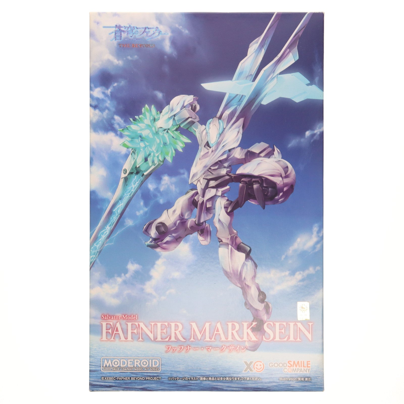 【中古即納】[PTM] MODEROID(モデロイド) ファフナー・マークザイン 蒼穹のファフナー THE BEYOND プラモデル グッドスマイルカンパニー(20211029)