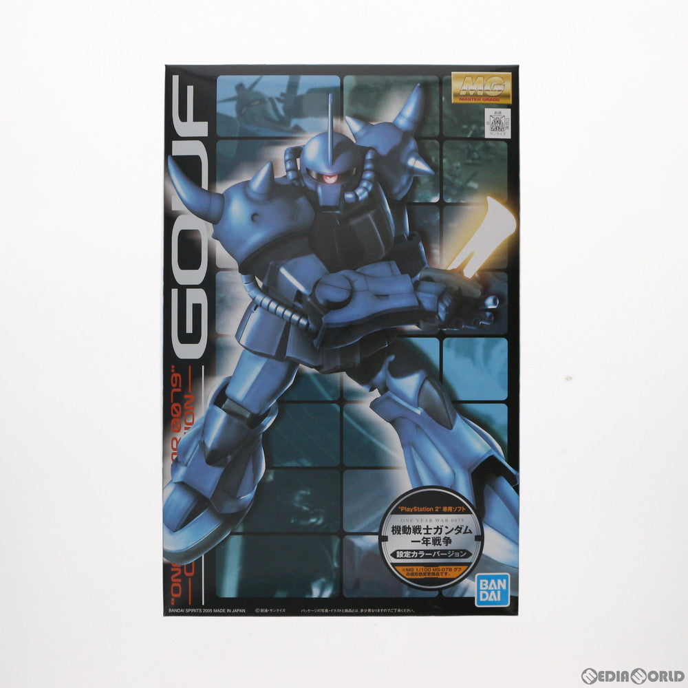 【中古即納】[PTM] MG 1/100 MS-07B グフ ONE YEAR WAR 0079 COLOR Ver. 機動戦士ガンダム 一年戦争 プラモデル(5056960) バンダイスピリッツ(20200531)