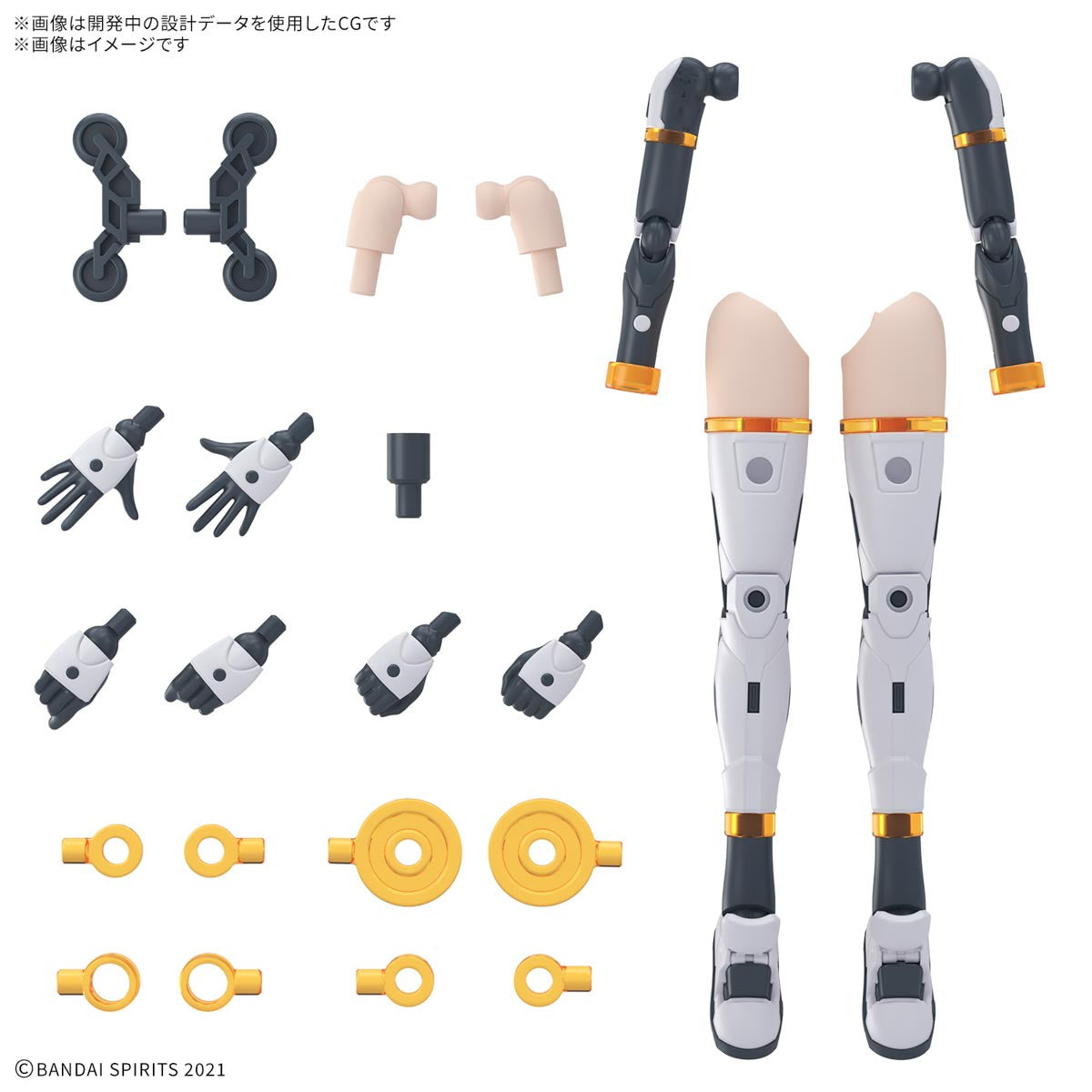 【中古即納】[PTM] 30MS オプションパーツセット19(ダッシュユニット)[カラーA] 30 MINUTES SISTERS(サーティミニッツシスターズ) プラモデル用アクセサリ(5068564) バンダイスピリッツ(20250524)