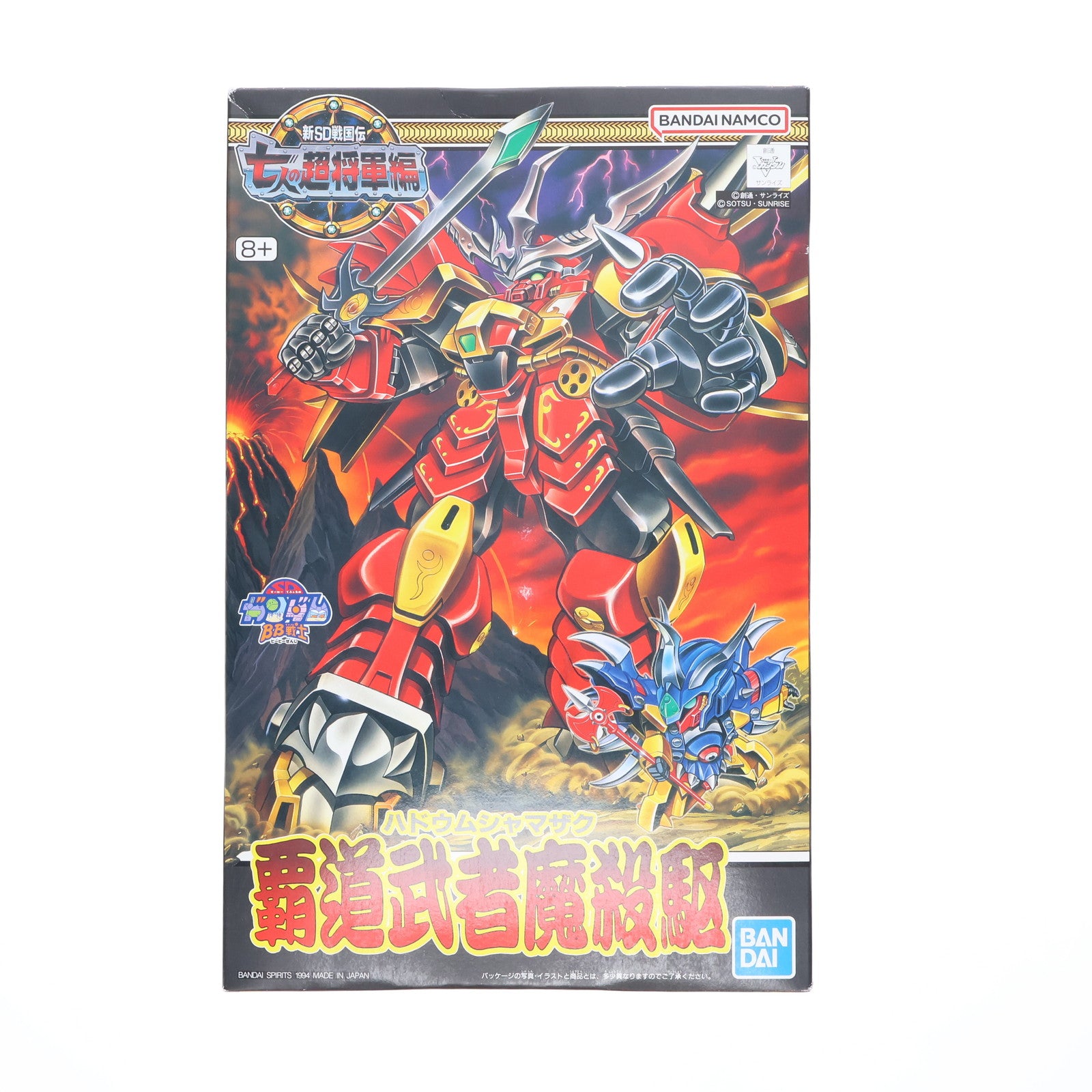 【中古即納】[PTM] SDガンダム BB戦士 131 覇道武者魔殺駆(ハドウムシャマザク) 新SD戦国伝 七人の超将軍編 プラモデル(5066340) バンダイスピリッツ(20240331)