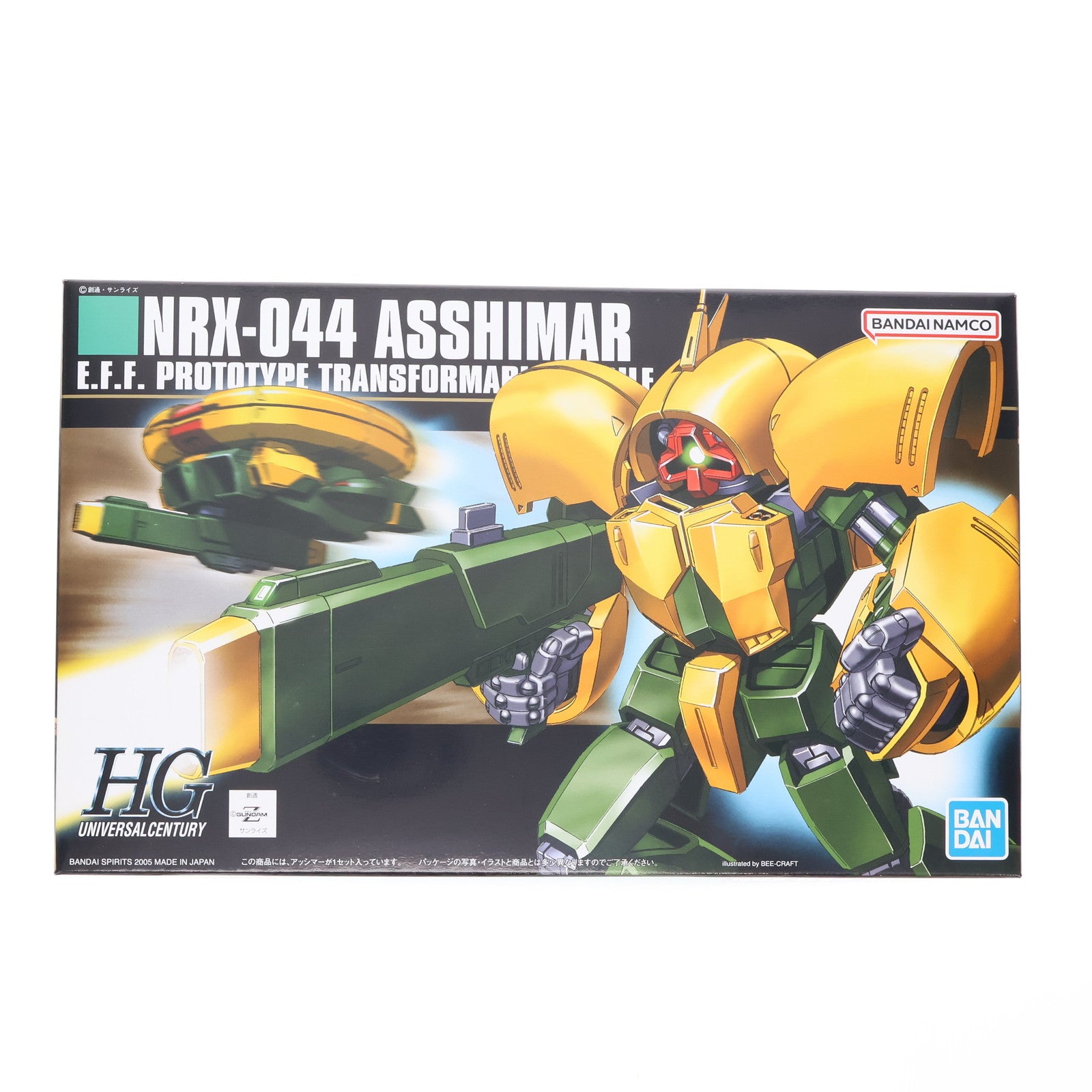 【中古即納】[PTM] (再販) HGUC 1/144 アッシマー 機動戦士Zガンダム プラモデル(5060781) バンダイスピリッツ(20250827)