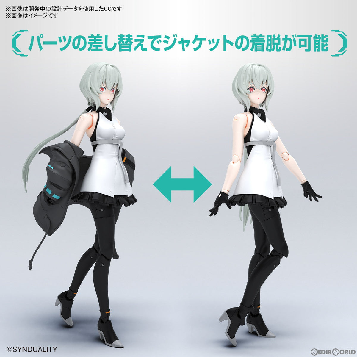【中古即納】[PTM] Figure-rise Standard(フィギュアライズ スタンダード) ノワール SYNDUALITY(シンデュアリティ) プラモデル(5065425) バンダイスピリッツ(20230811)