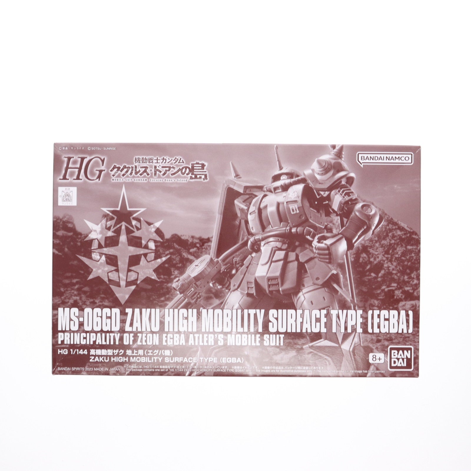 【中古即納】[PTM] プレミアムバンダイ限定 HG 1/144 MS-06GD 高機動型ザク 地上用(エグバ機) 機動戦士ガンダム ククルス・ドアンの島 プラモデル(5064902) バンダイスピリッツ(20230430)
