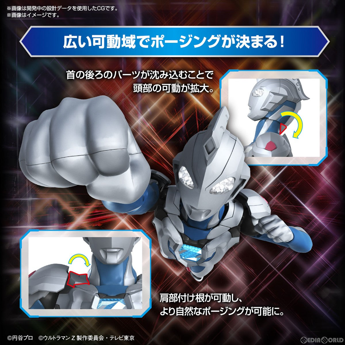 【中古即納】[PTM] Figure-rise Standard(フィギュアライズ スタンダード) ウルトラマンゼット オリジナル ウルトラマンZ プラモデル(5065439) バンダイスピリッツ(20230805)