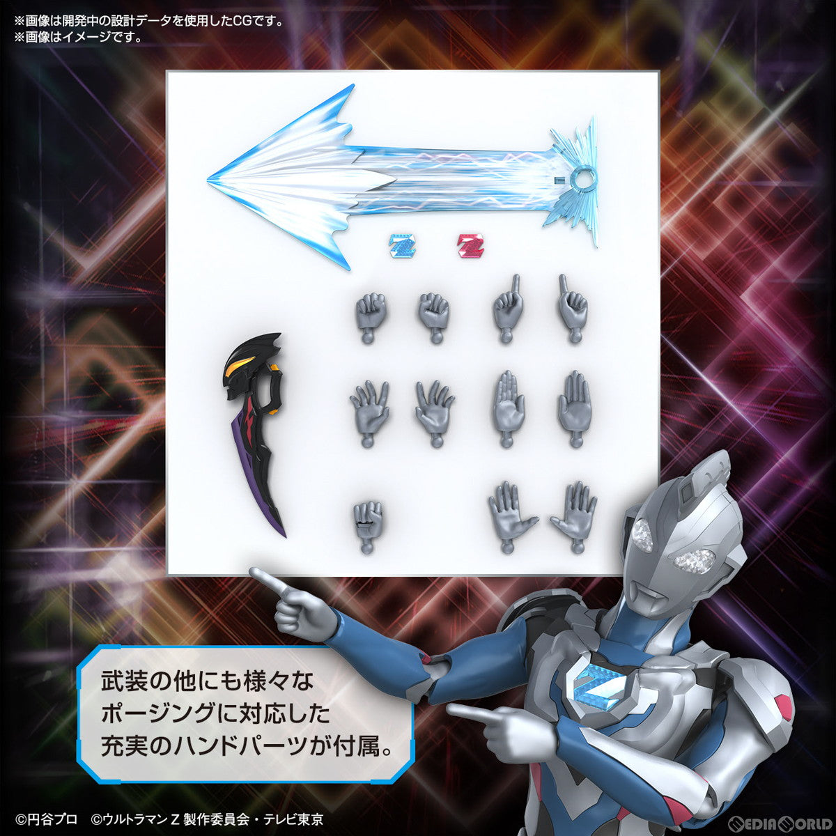 【中古即納】[PTM] Figure-rise Standard(フィギュアライズ スタンダード) ウルトラマンゼット オリジナル ウルトラマンZ プラモデル(5065439) バンダイスピリッツ(20230805)