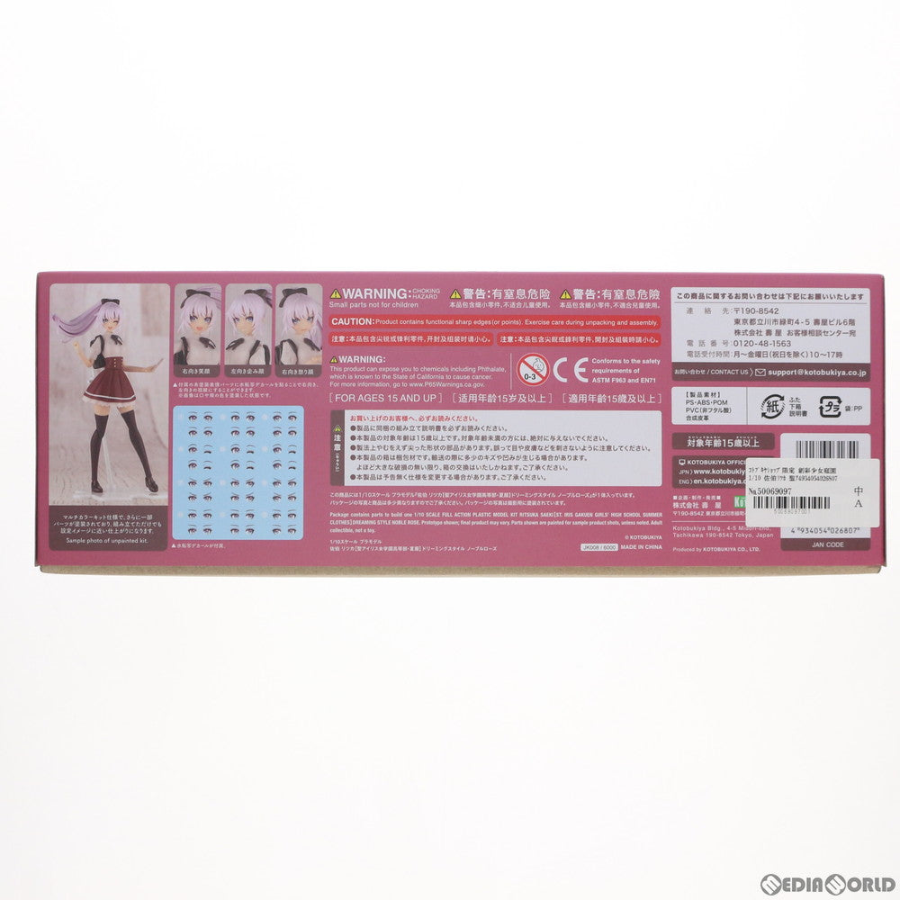 【中古即納】[PTM] コトブキヤショップ限定 創彩少女庭園 1/10 佐伯リツカ(さえきりつか) 聖アイリス女学園高等部・夏服 ドリーミングスタイル ノーブルローズ プラモデル(JK008) コトブキヤ(20210831)