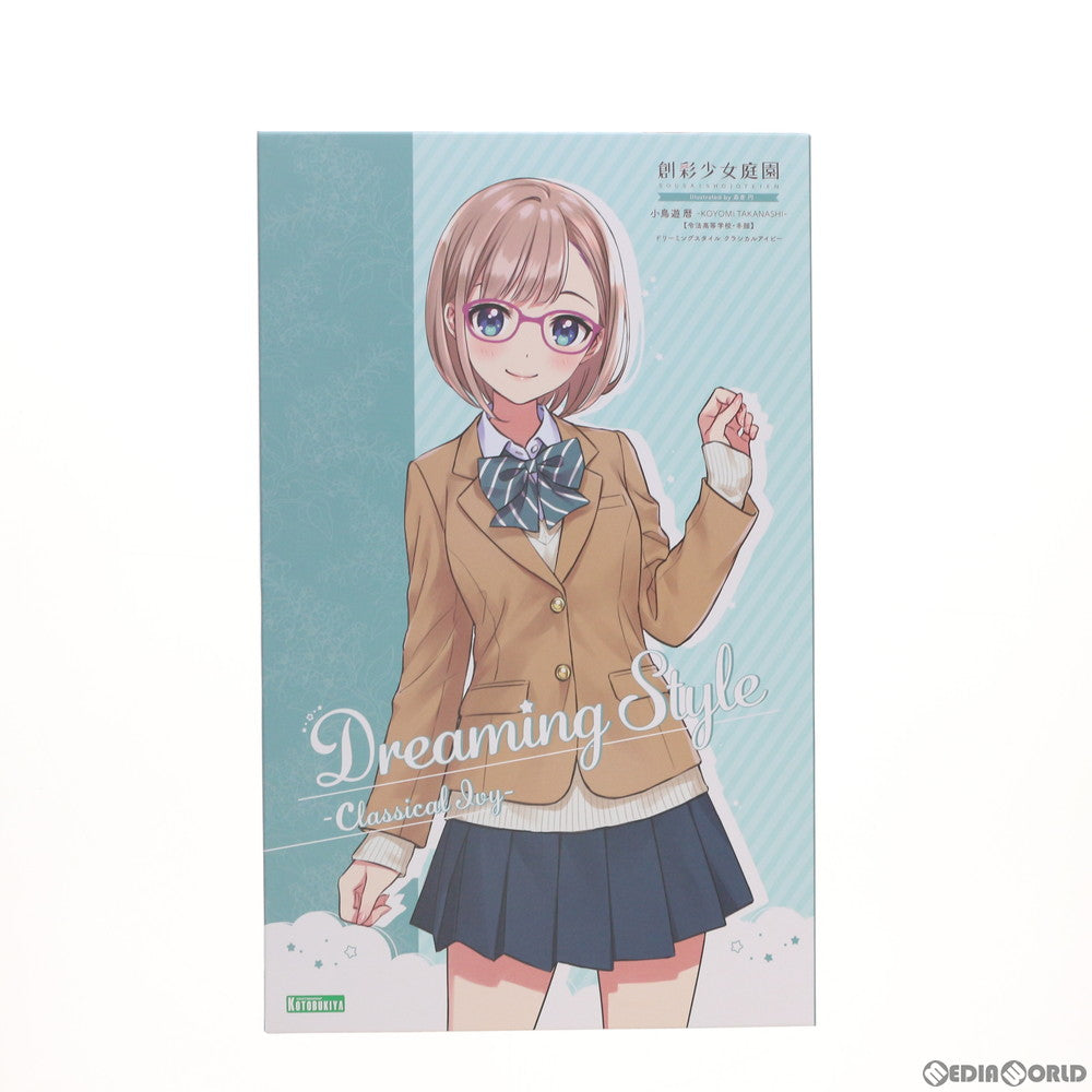 【中古即納】[PTM] コトブキヤショップ限定 創彩少女庭園 1/10 小鳥遊暦(たかなしこよみ) 令法高等学校・冬服 ドリーミングスタイル クラシカルアイビー プラモデル(JK007) コトブキヤ(20210430)
