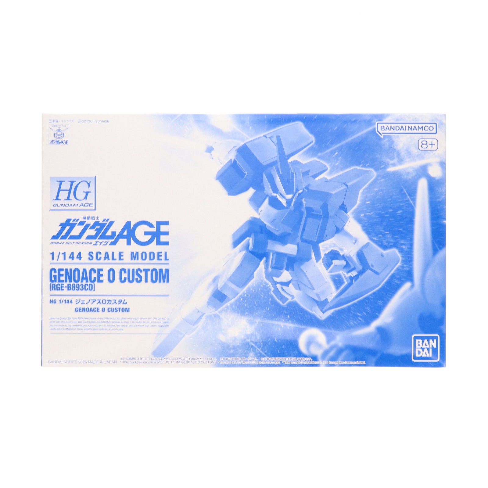 【中古即納】[PTM] プレミアムバンダイ限定 HG 1/144 ジェノアスOカスタム 機動戦士ガンダムAGE(エイジ) プラモデル バンダイスピリッツ(20250720)