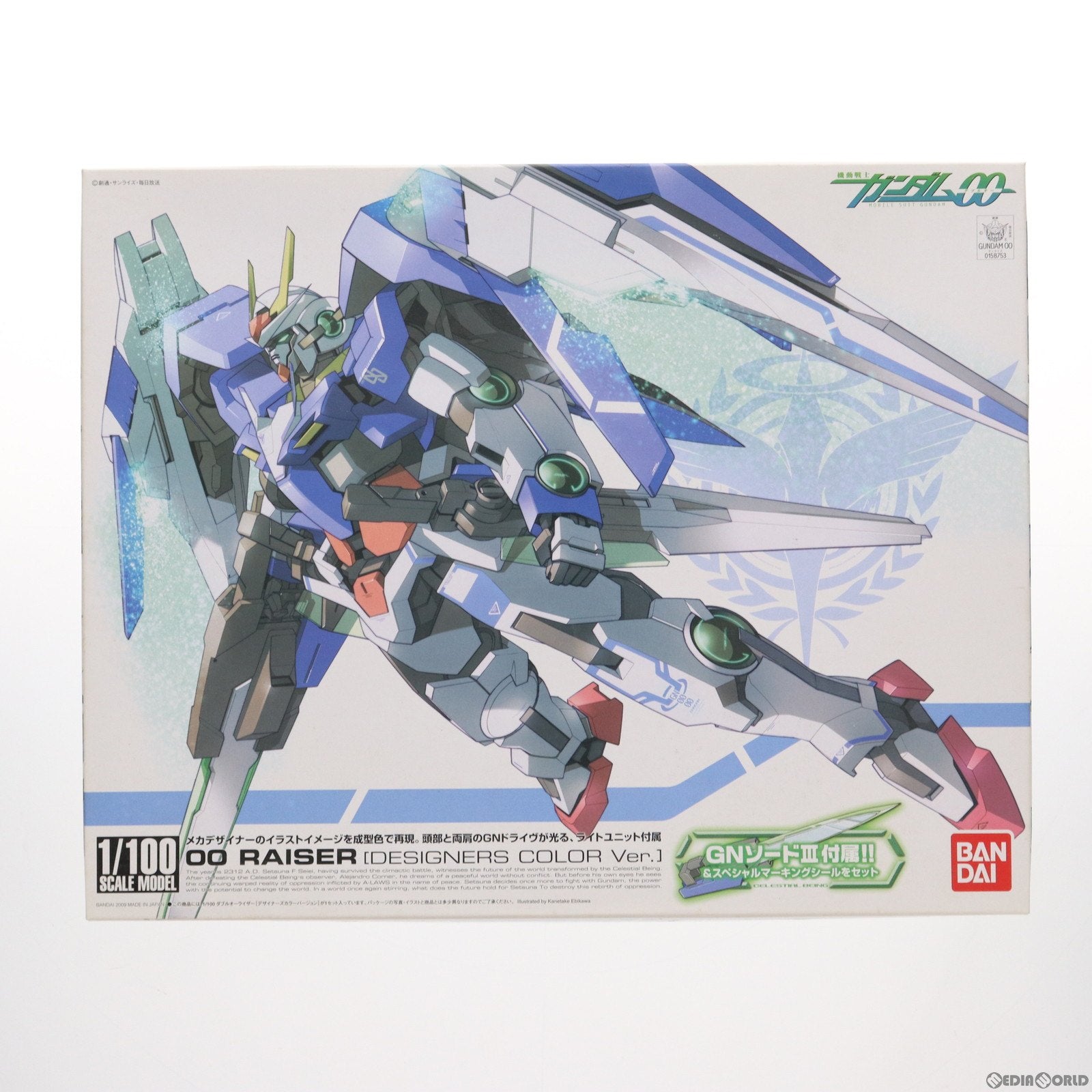 【中古即納】[PTM] 1/100 ダブルオーライザー デザイナーズカラーVer. 機動戦士ガンダム00(ダブルオー) プラモデル バンダイ(20170923)