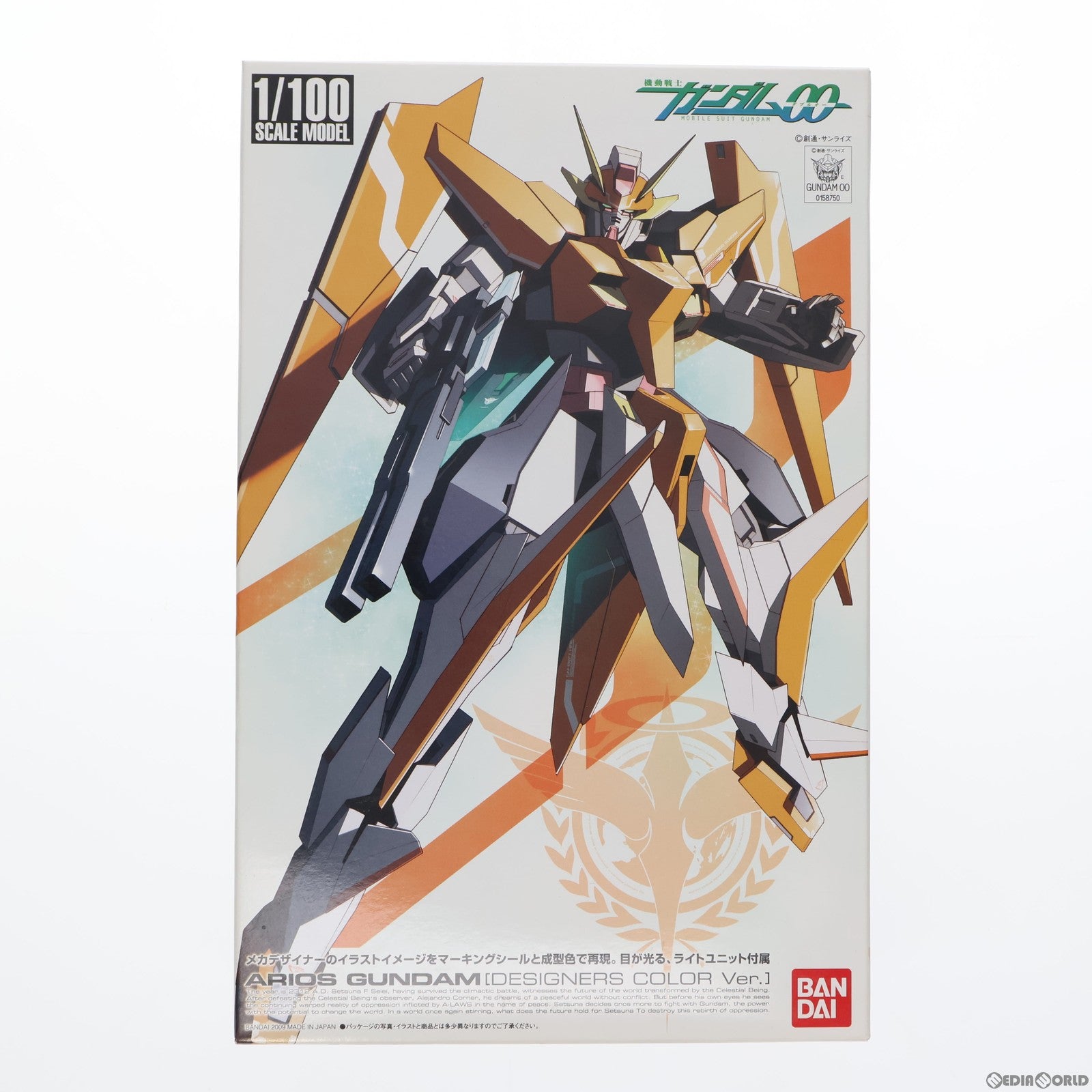 【中古即納】[PTM] 1/100 アリオスガンダム デザイナーズカラーVer. 機動戦士ガンダム00(ダブルオー) プラモデル バンダイ(20171021)