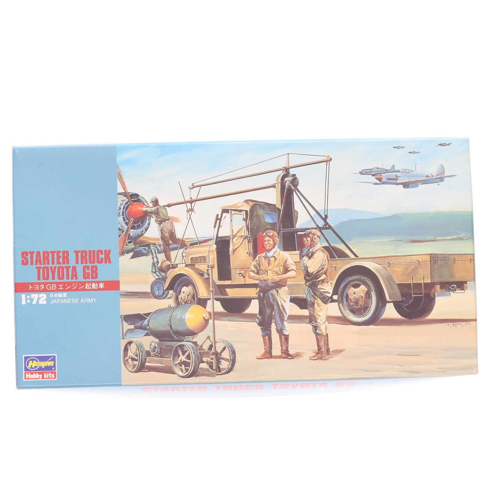 【中古即納】[PTM] MTシリーズ No.17 1/72 トヨタ GB エンジン起動車 プラモデル(MT17) ハセガワ(20220328)