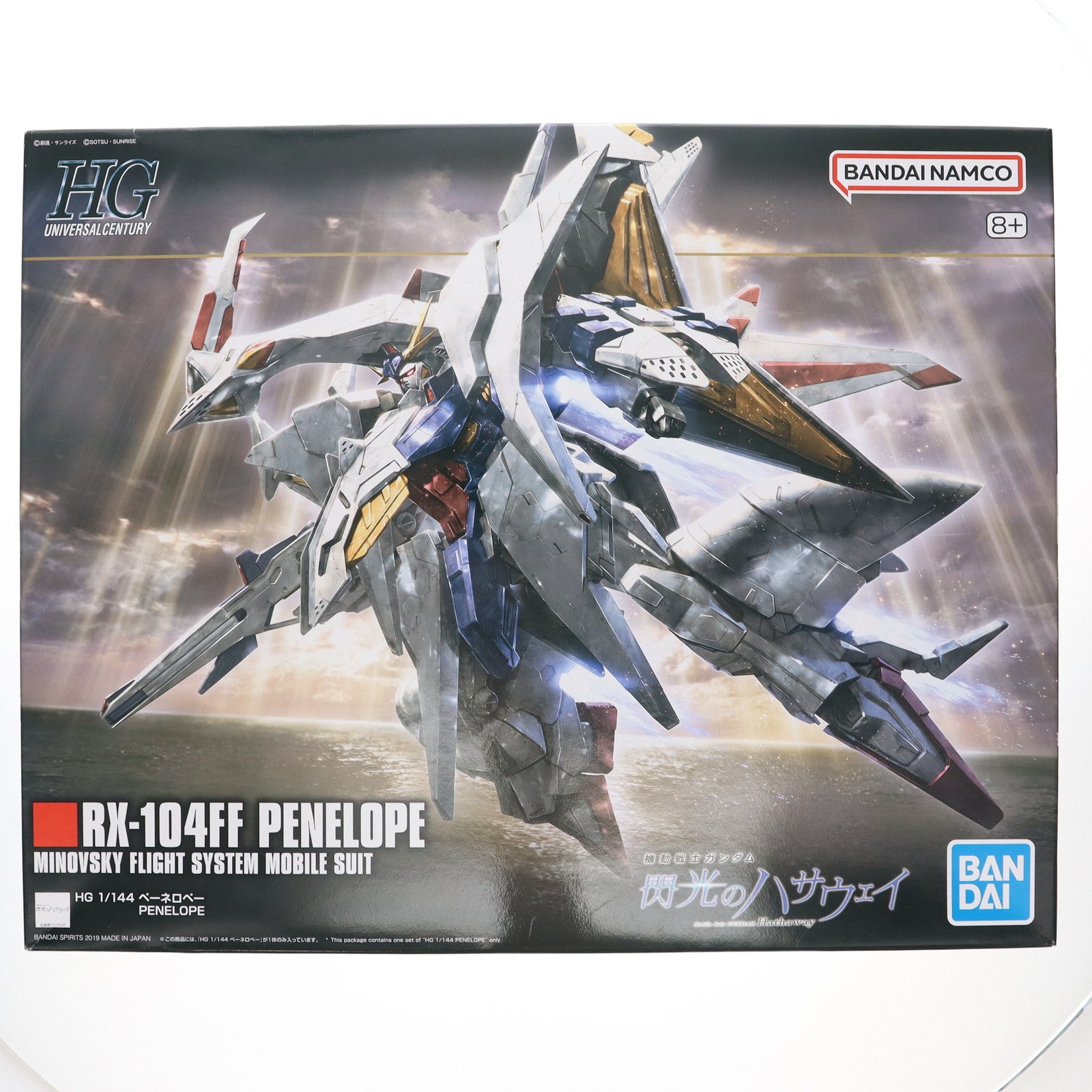 【中古即納】[PTM] (再販) HGUC 1/144 RX-104FF ペーネロペー 機動戦士ガンダム 閃光のハサウェイ プラモデル(5058204) バンダイスピリッツ(20250417)