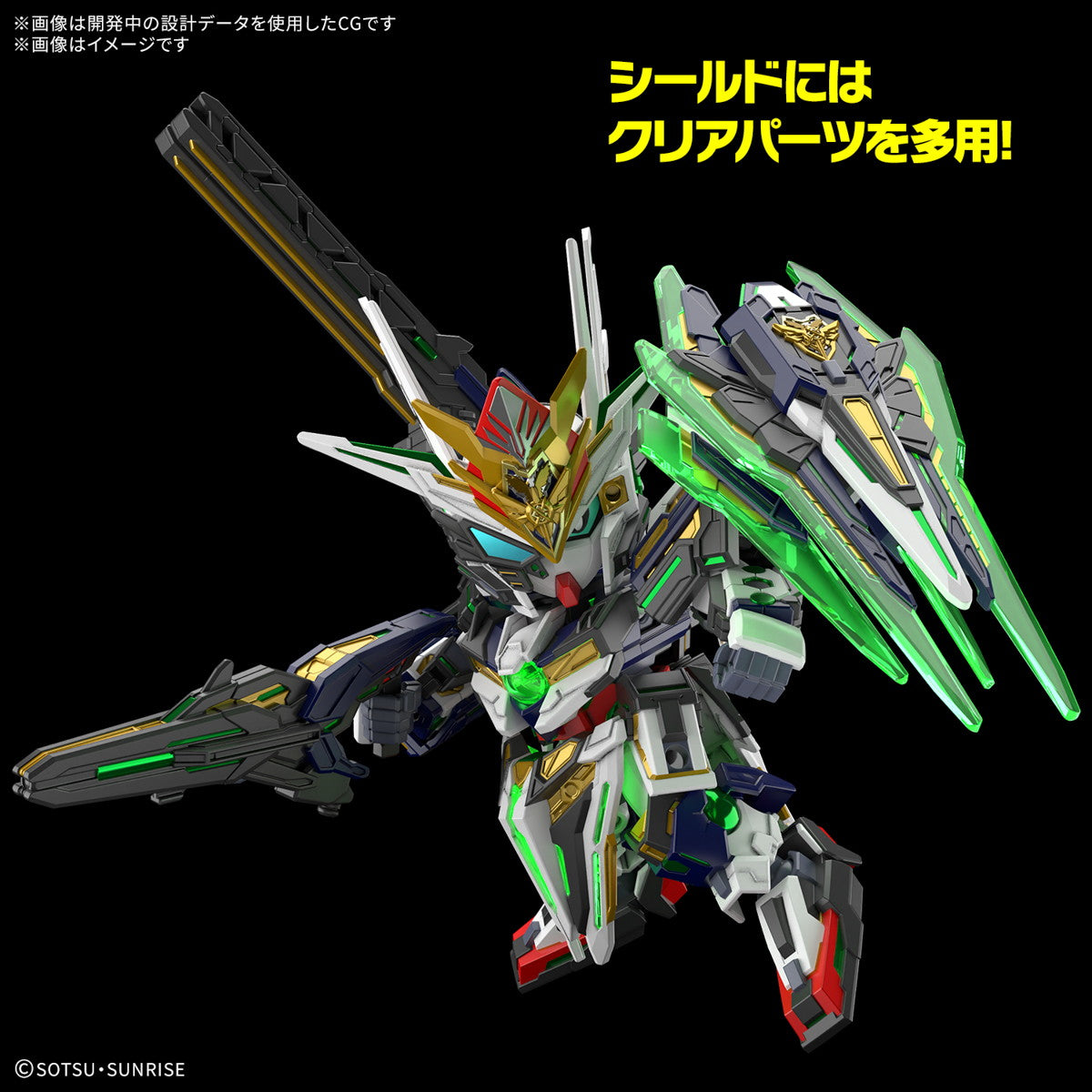 【中古即納】[PTM] SDW HEROES キャプテンクアンタ GF SDガンダムワールド ヒーローズ プラモデル(5068363) バンダイスピリッツ(20250322)