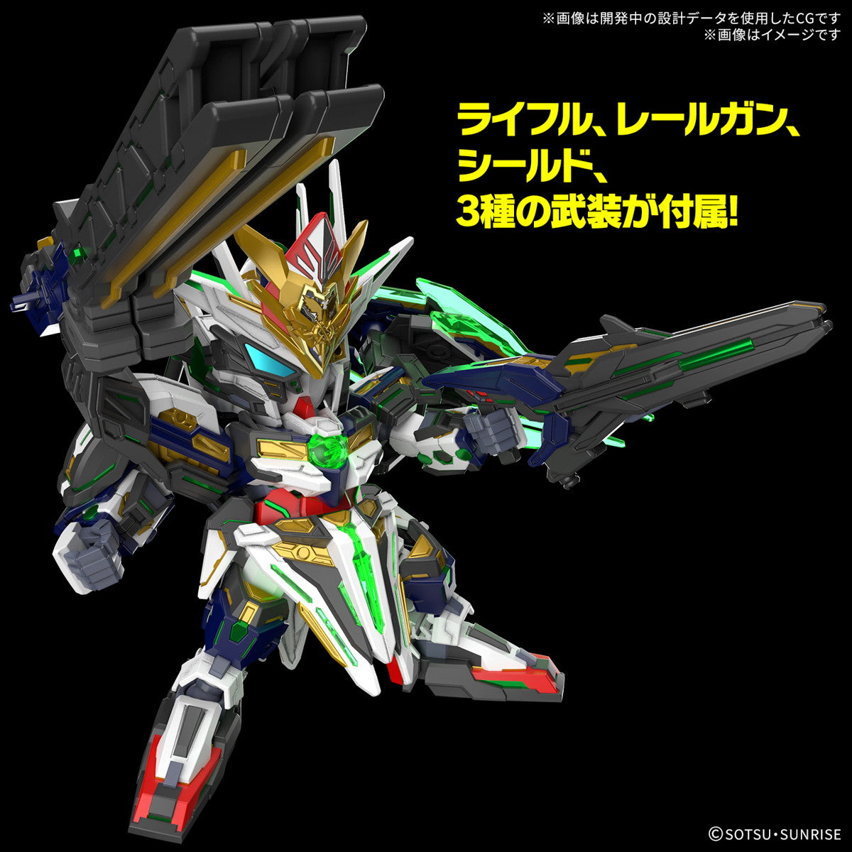 【中古即納】[PTM] SDW HEROES キャプテンクアンタ GF SDガンダムワールド ヒーローズ プラモデル(5068363) バンダイスピリッツ(20250322)