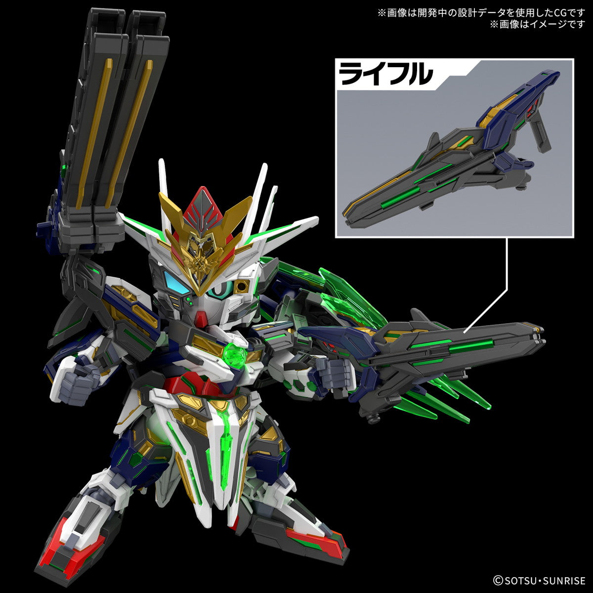 【中古即納】[PTM] SDW HEROES キャプテンクアンタ GF SDガンダムワールド ヒーローズ プラモデル(5068363) バンダイスピリッツ(20250322)