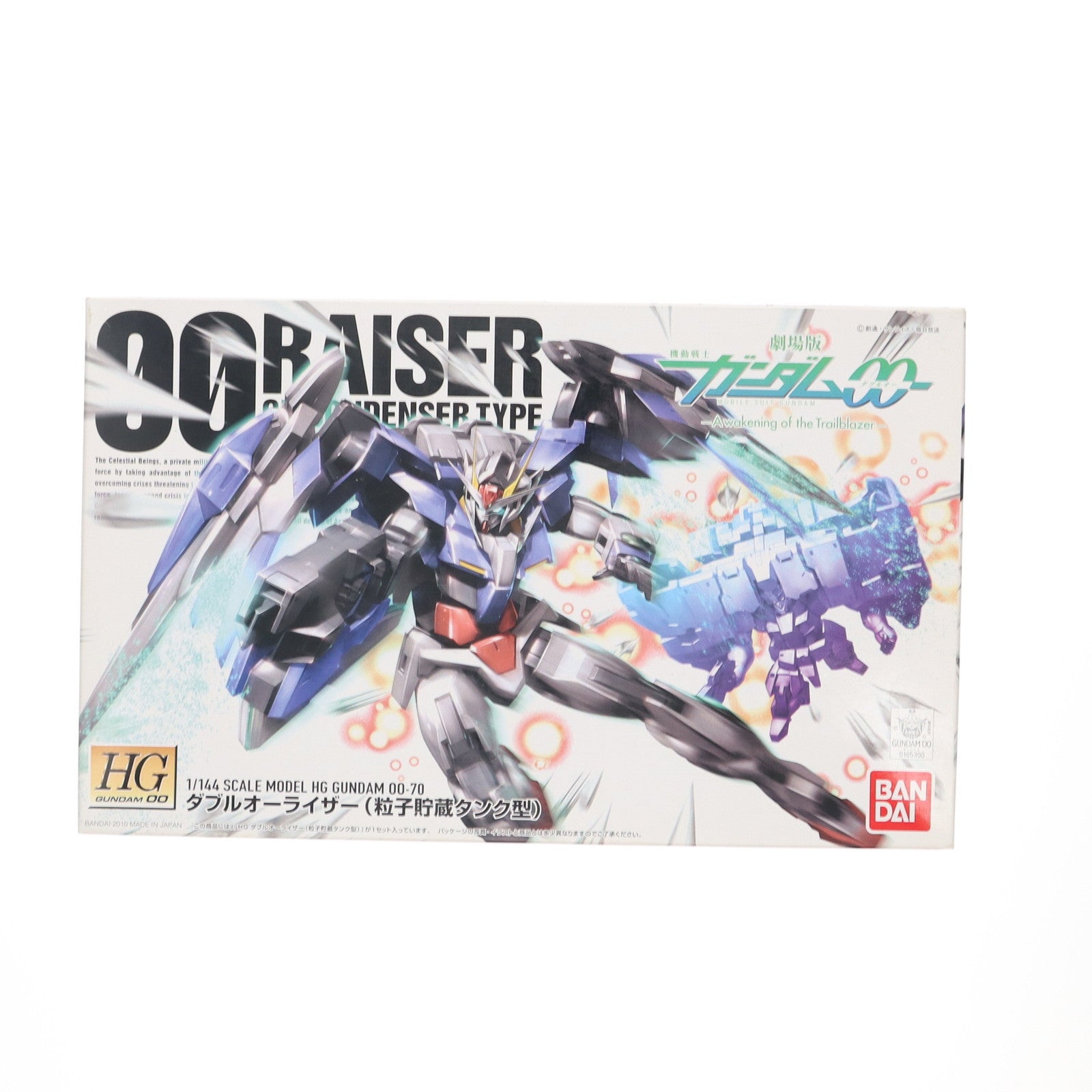 【中古即納】[PTM] HG 1/144 ダブルオーライザー(粒子貯蔵タンク型) 劇場版 機動戦士ガンダム00(ダブルオー -A wakening of the Trailblazer- プラモデル(0165300) バンダイ(20101012)