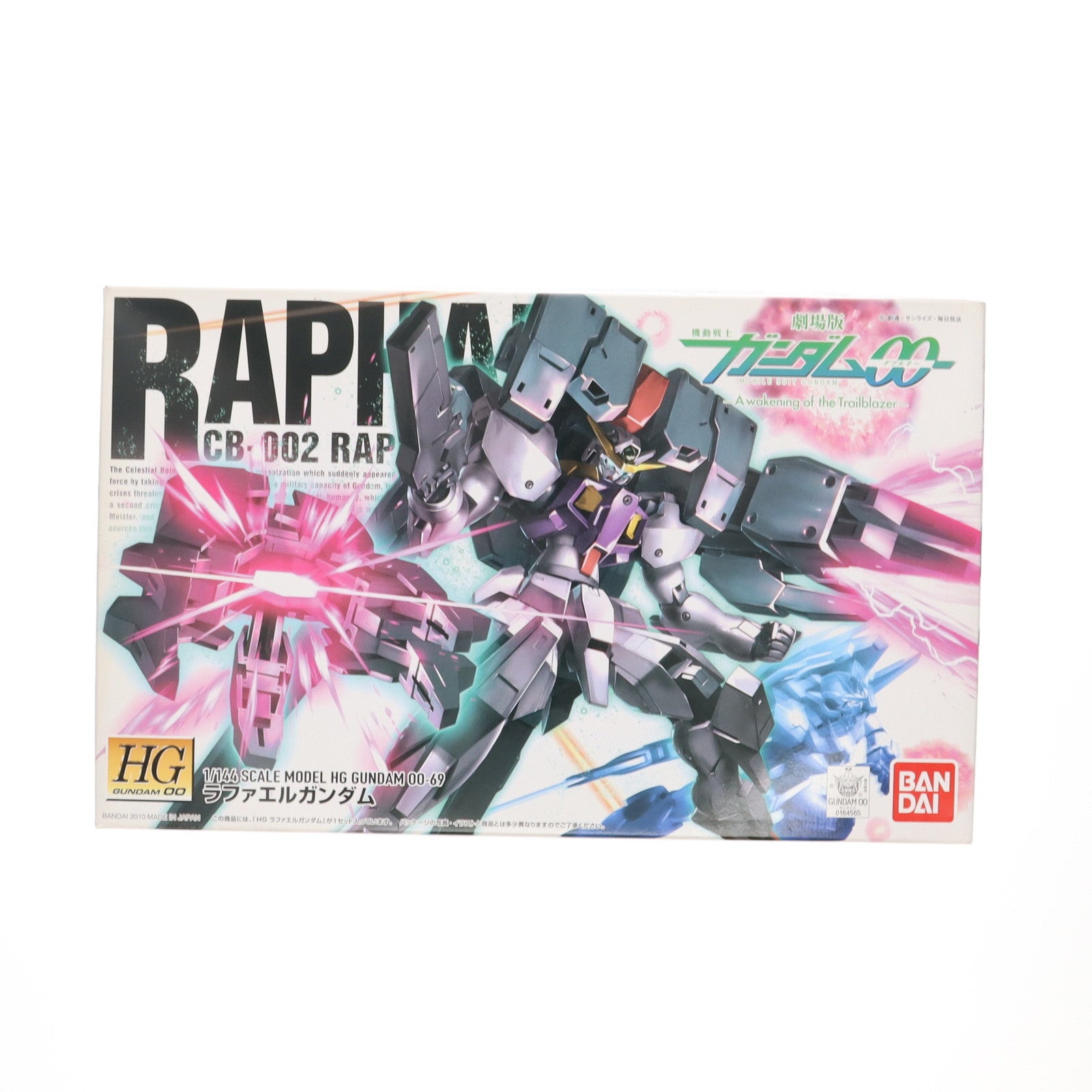 【中古即納】[PTM] HG 1/144 ラファエルガンダム 機動戦士ガンダム00(ダブルオー) プラモデル(0164565) バンダイ(20170630)