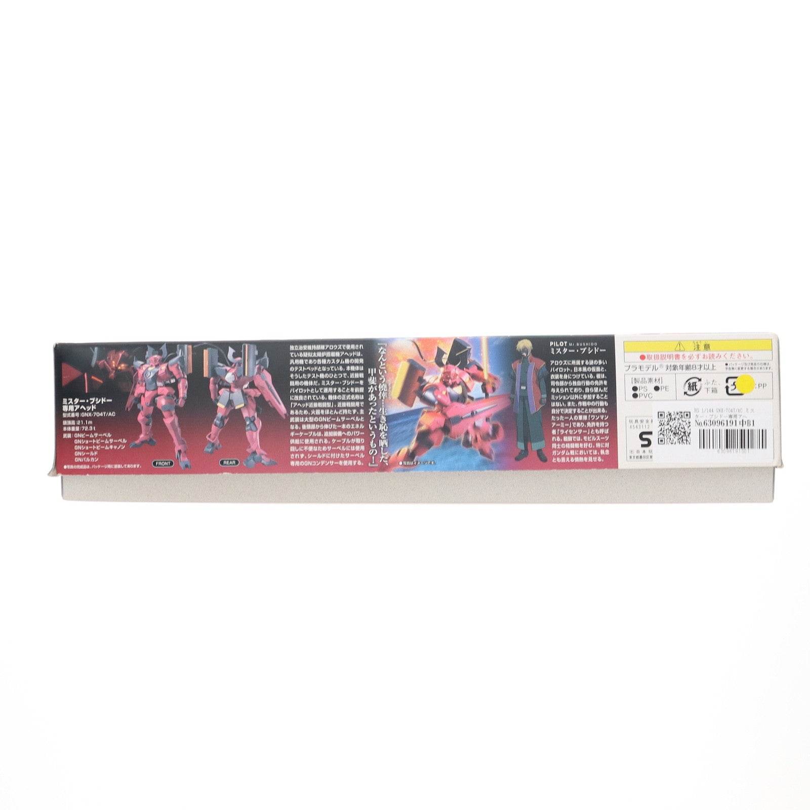 【中古即納】[PTM] HG 1/144 GNX-704T/AC ミスター・ブシドー専用アヘッド 機動戦士ガンダム00(ダブルオー) プラモデル(0156879) バンダイ(20181227)