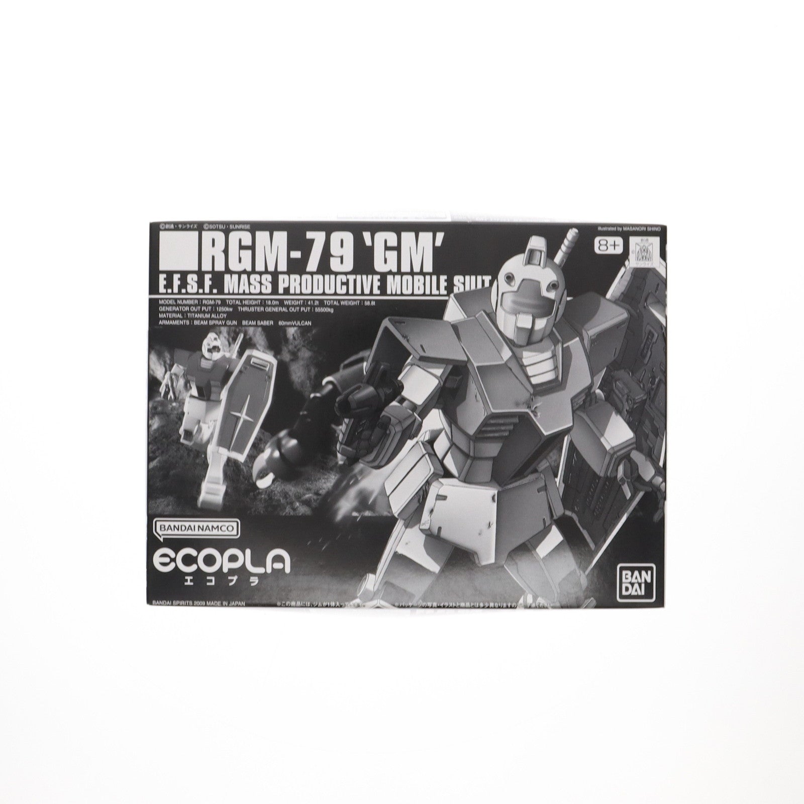 【中古即納】[PTM] HGUC 1/144 RGM-79 ジム 機動戦士ガンダム バンダイホビーセンター専用エコプラ プラモデル(5057974) バンダイスピリッツ(20211130)
