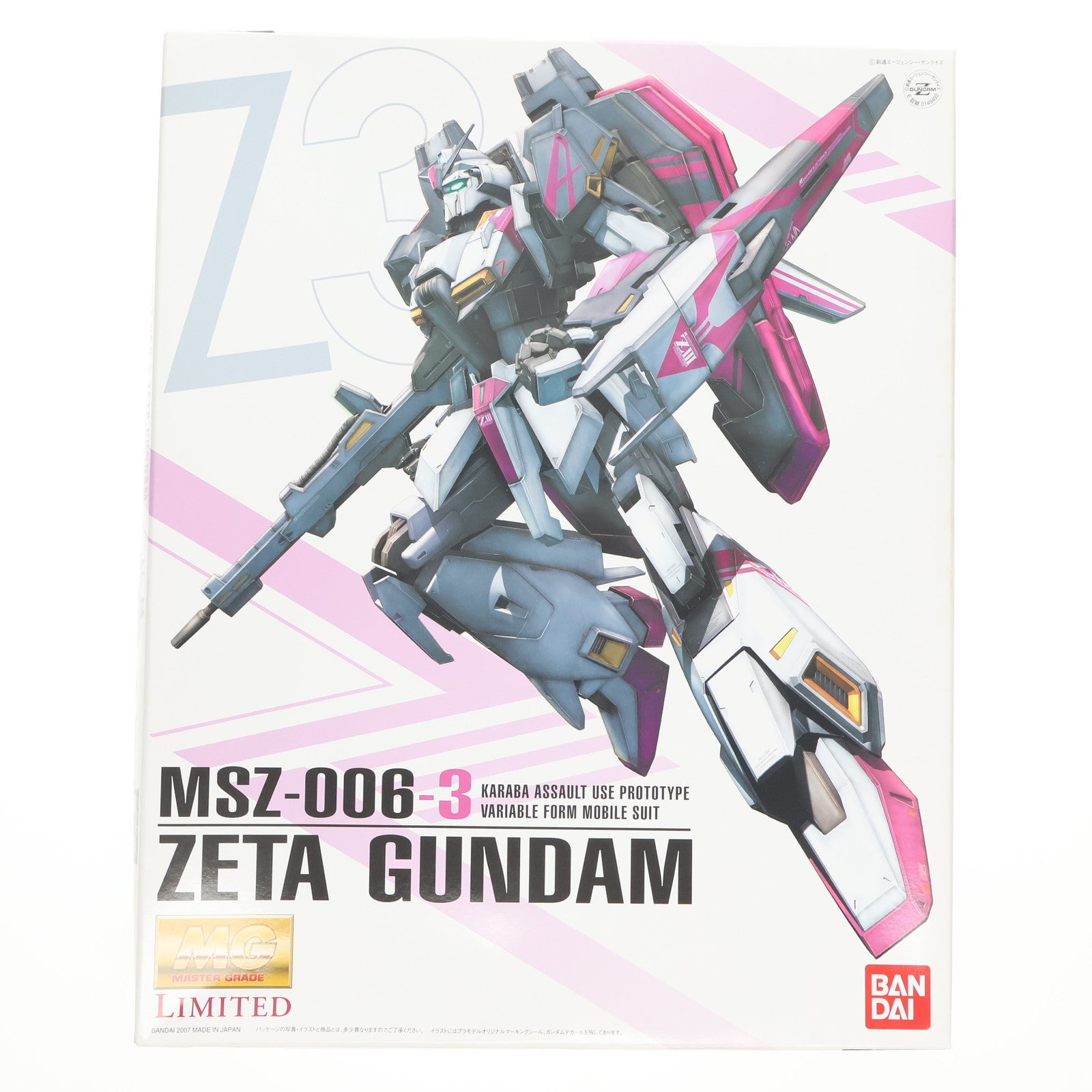 【中古即納】[PTM] MG LIMITED 1/100 MSZ-006-3 ゼータガンダム3号機(Zガンダム3号機) GUNDAM EVOLVE(ガンダム イボルブ) プラモデル(0149482) バンダイ(20070331)
