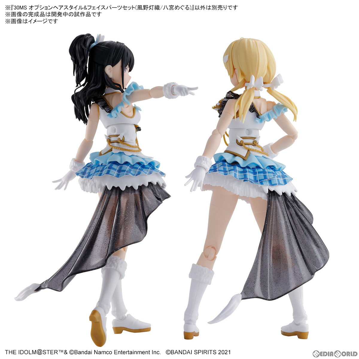 【中古即納】[PTM] (再販) 30MS オプションヘアスタイル&フェイスパーツセット(風野灯織/八宮めぐる)(かざのひおり/はちみやめぐる) アイドルマスター シャイニーカラーズ 30 MINUTES SISTERS プラモデル用アクセサリ(5065704) バンダイスピリッツ(20250329)