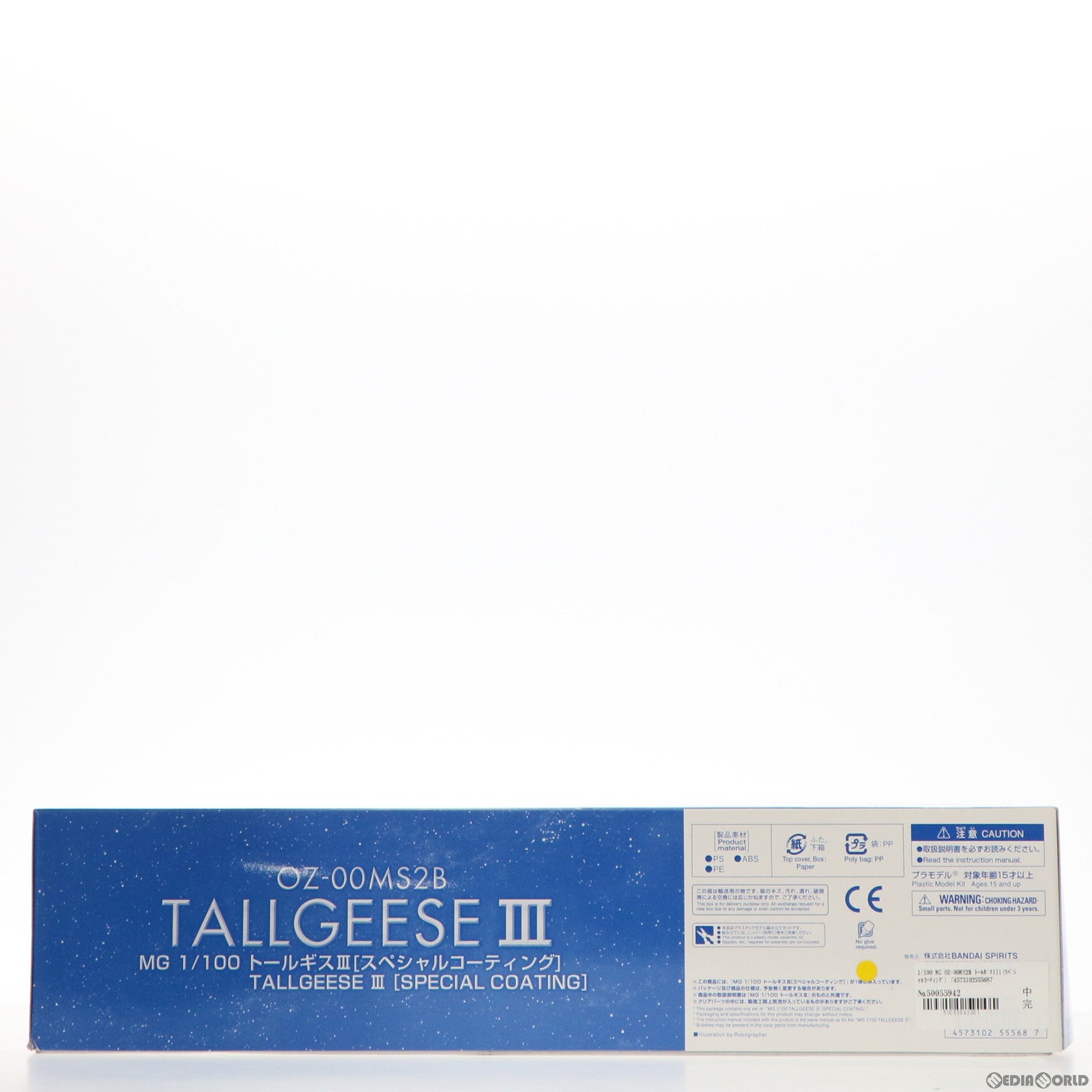 【中古即納】[PTM] イベント限定 MG 1/100 OZ-00MS2B トールギスIII(スペシャルコーティング) 新機動戦記ガンダムW Endless Waltz(エンドレスワルツ) プラモデル(5055568) バンダイスピリッツ(20200111)