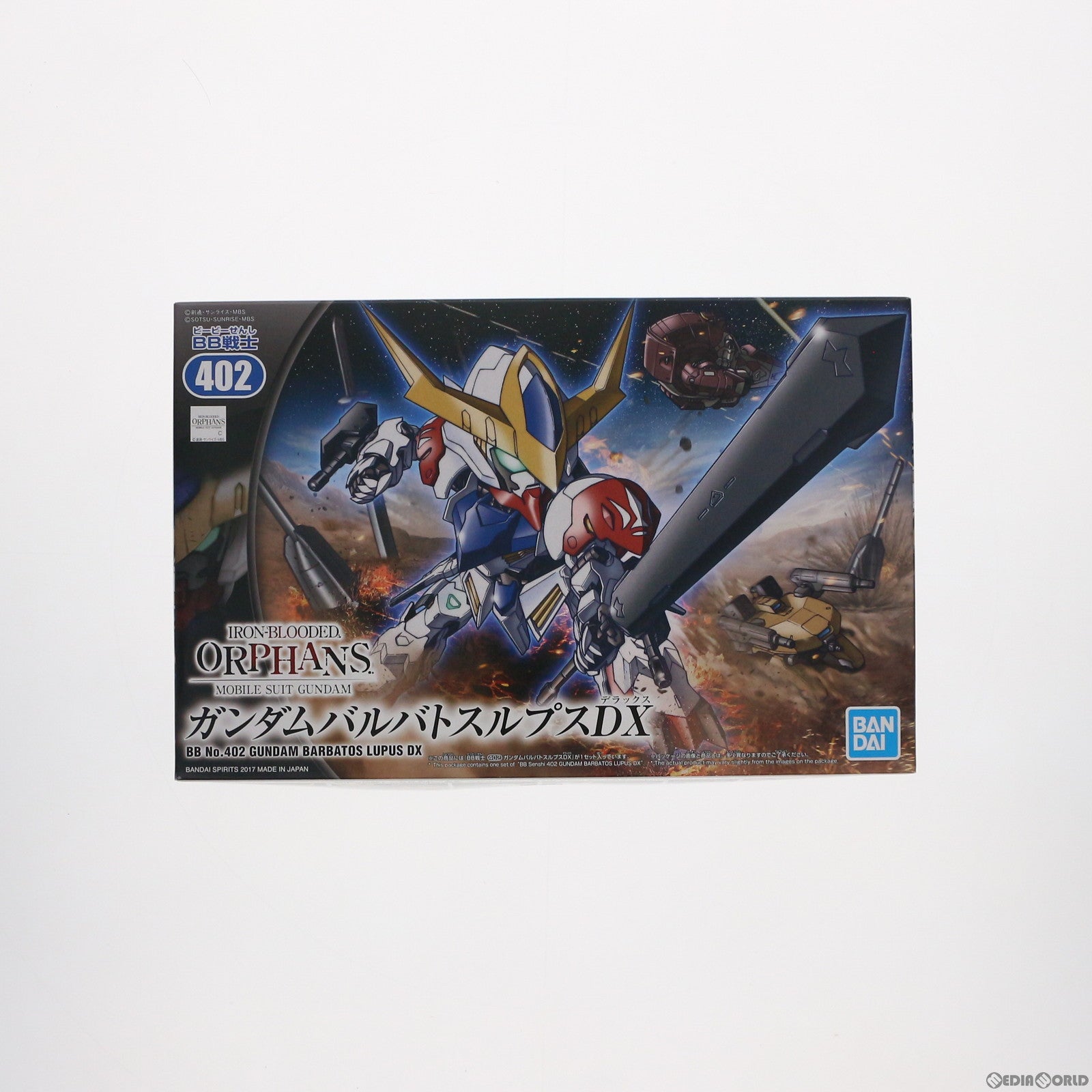 【中古即納】[PTM] SDガンダム BB戦士 402 ガンダムバルバトスルプス DX 機動戦士ガンダム 鉄血のオルフェンズ プラモデル(5061827) バンダイスピリッツ(20210427)