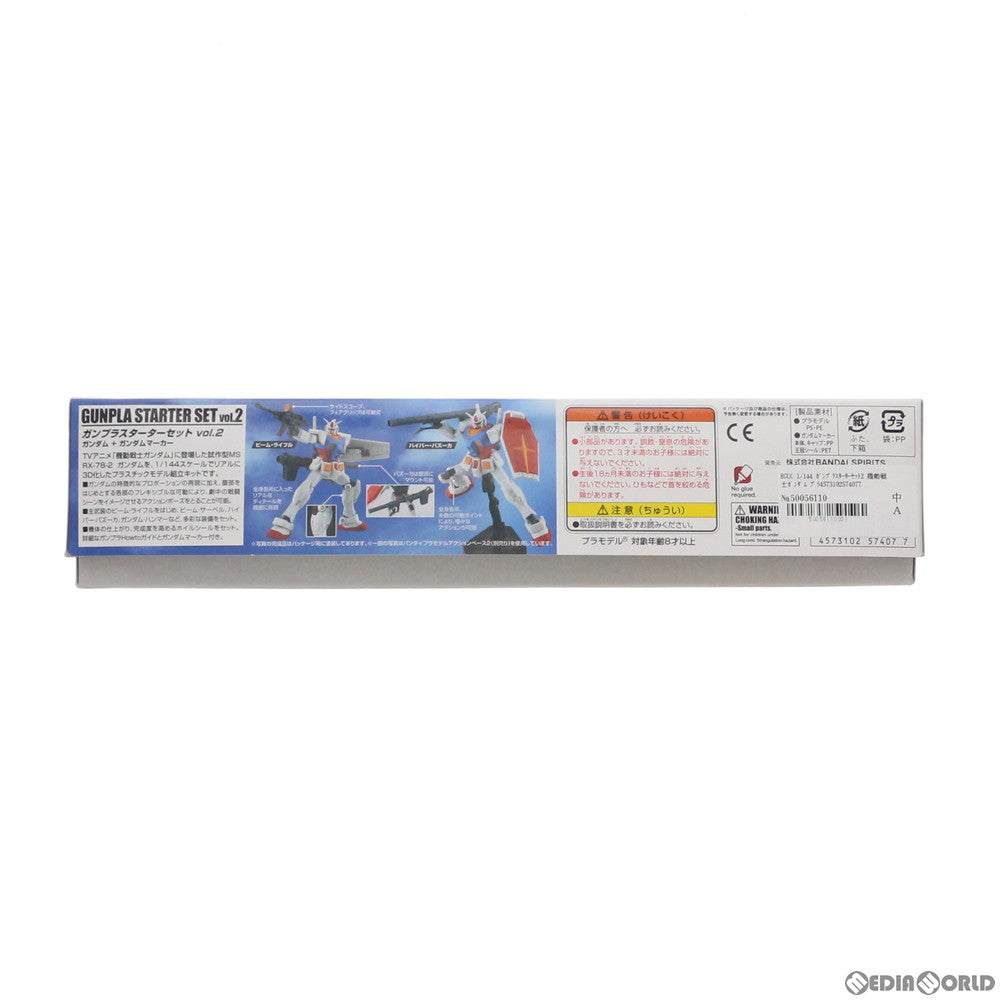 【中古即納】[PTM] HGUC 1/144 ガンプラスターターセット2 機動戦士ガンダム プラモデル バンダイスピリッツ(20190430)