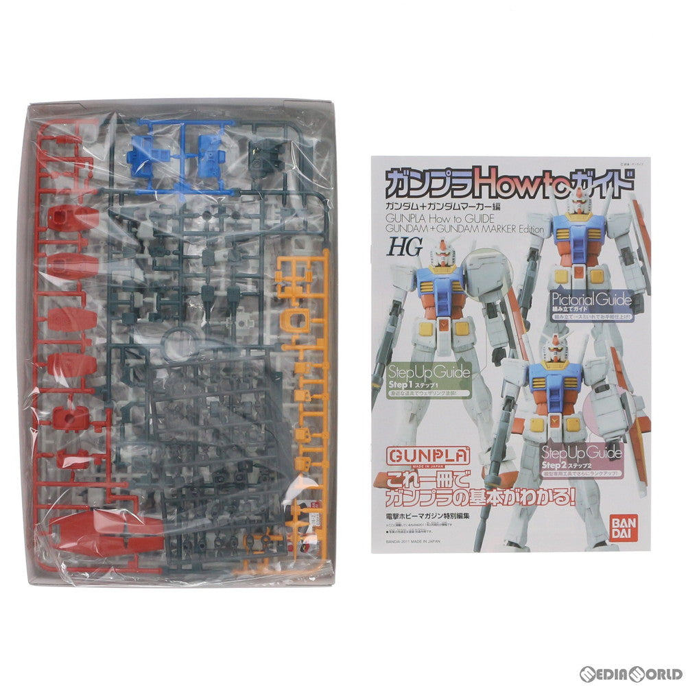 【中古即納】[PTM] HGUC 1/144 ガンプラスターターセット2 機動戦士ガンダム プラモデル バンダイスピリッツ(20190430)
