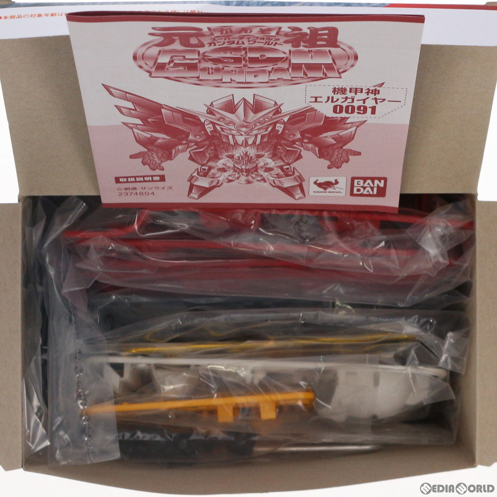 【中古即納】[PTM] 魂ウェブ商店限定 元祖SDガンダムワールド 0091 機甲神エルガイヤー SDガンダム外伝 機甲神伝説 プラモデル(2374804) バンダイ(20170725)
