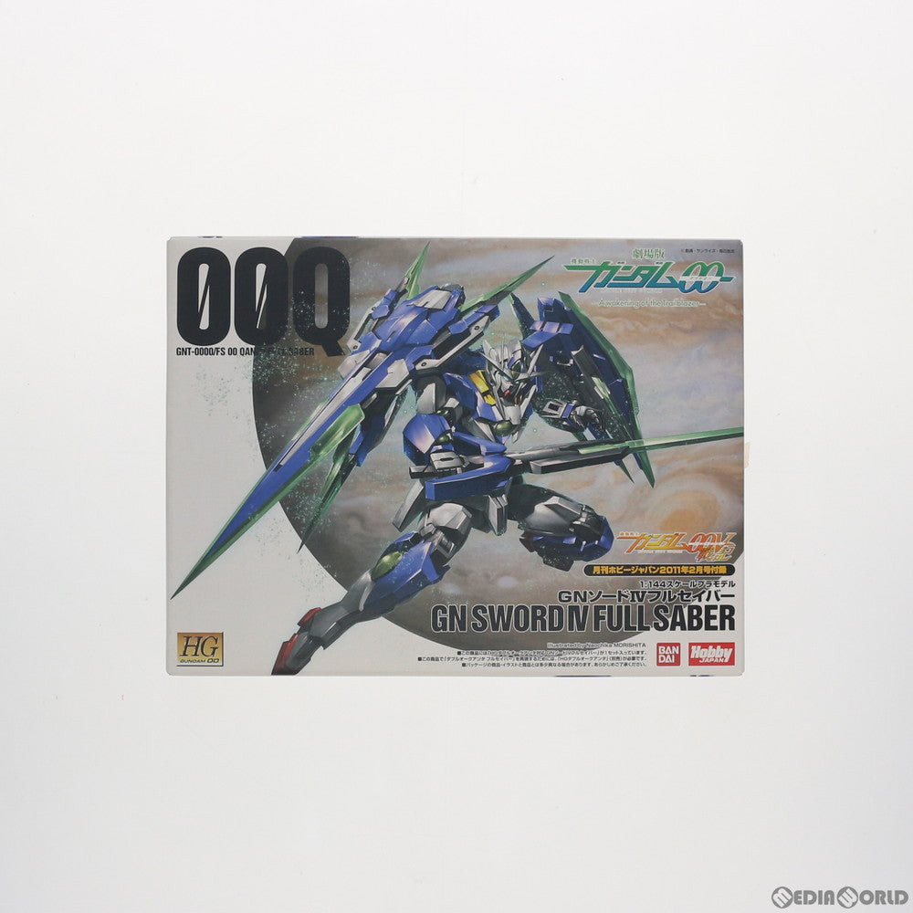 【中古即納】[PTM] (プラモデル単品) HG 1/144 GNソードIVフルセイバー 機動戦士ガンダム00V(ダブルオーブイ)戦記 月刊ホビージャパン2011年2月号付録 プラモデル バンダイ(20101225)